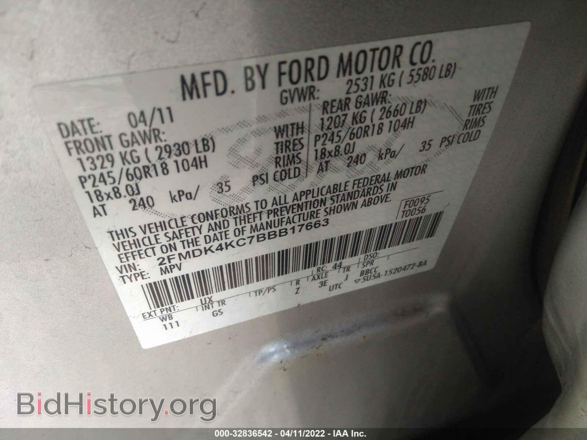 2011 FORD EDGE - VIN: 2FMDK4KC7BBB17663 - Фото 9