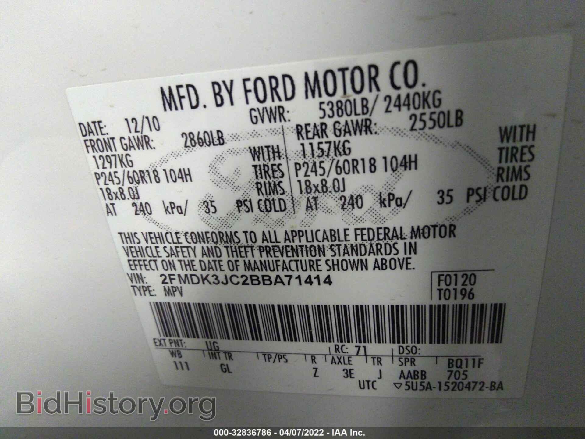 2011 FORD EDGE - VIN: 2FMDK3JC2BBA71414 - Фото 9
