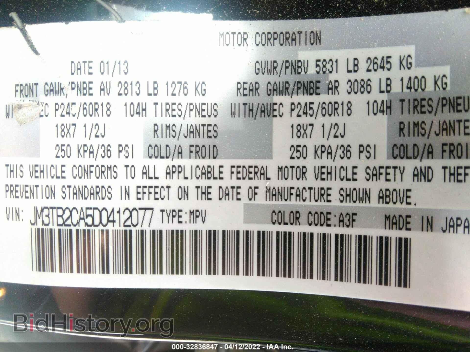 2013 MAZDA CX-9 - VIN: JM3TB2CA5D0412077 - Фото 9