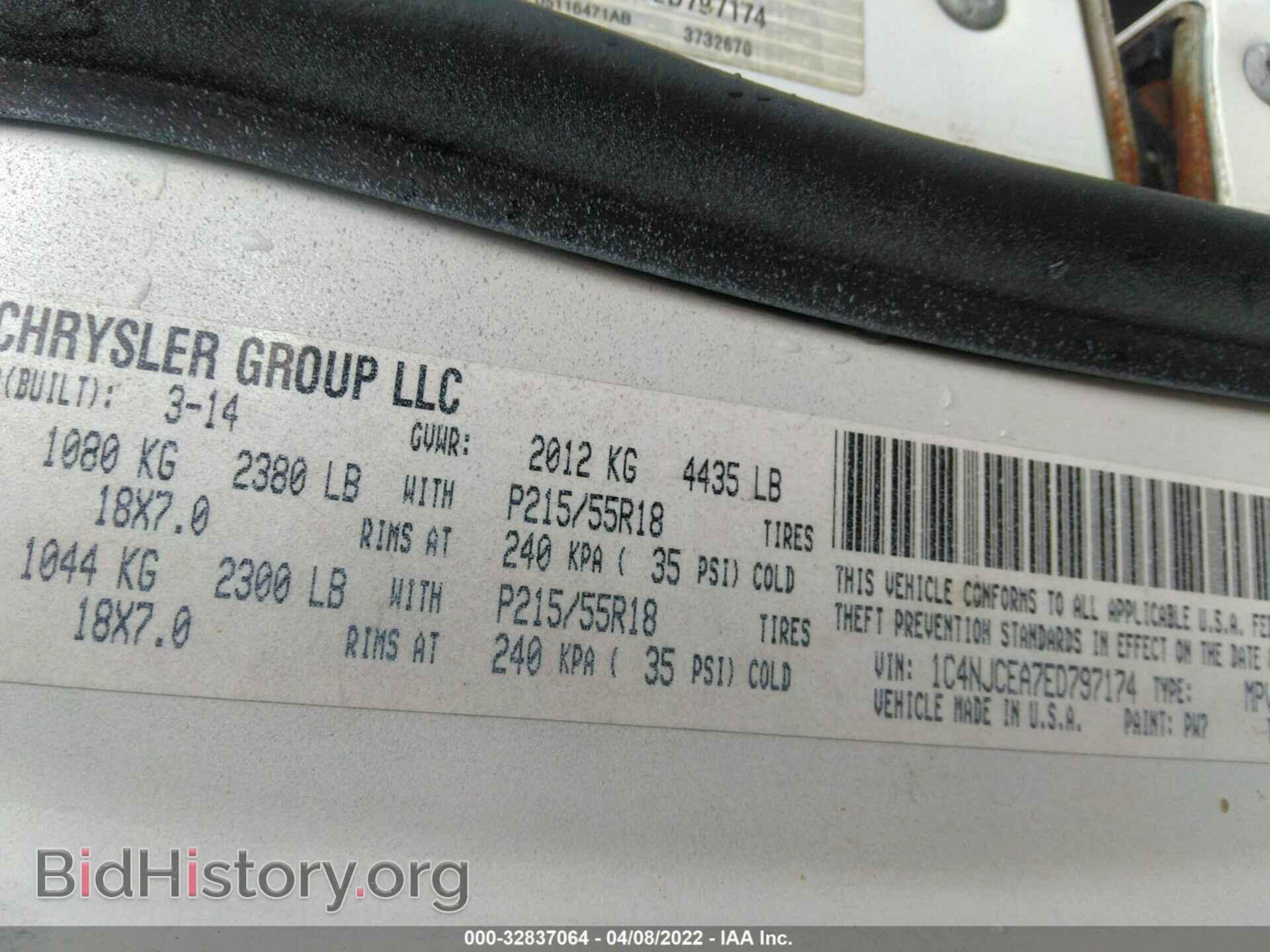2014 JEEP COMPASS - VIN: 1C4NJCEA3ED680157 - Photo 9