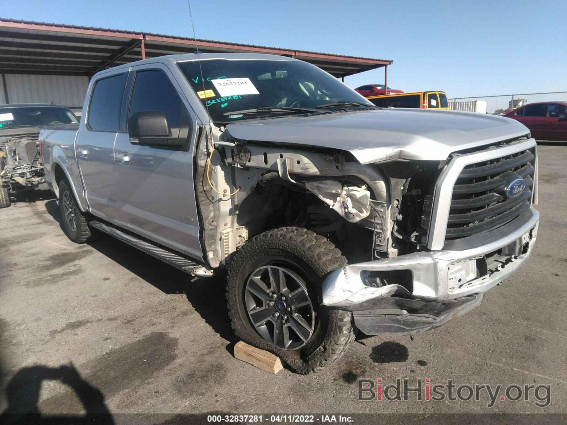 Photo 1FTEW1EP1FKF24593 - FORD F-150 2015