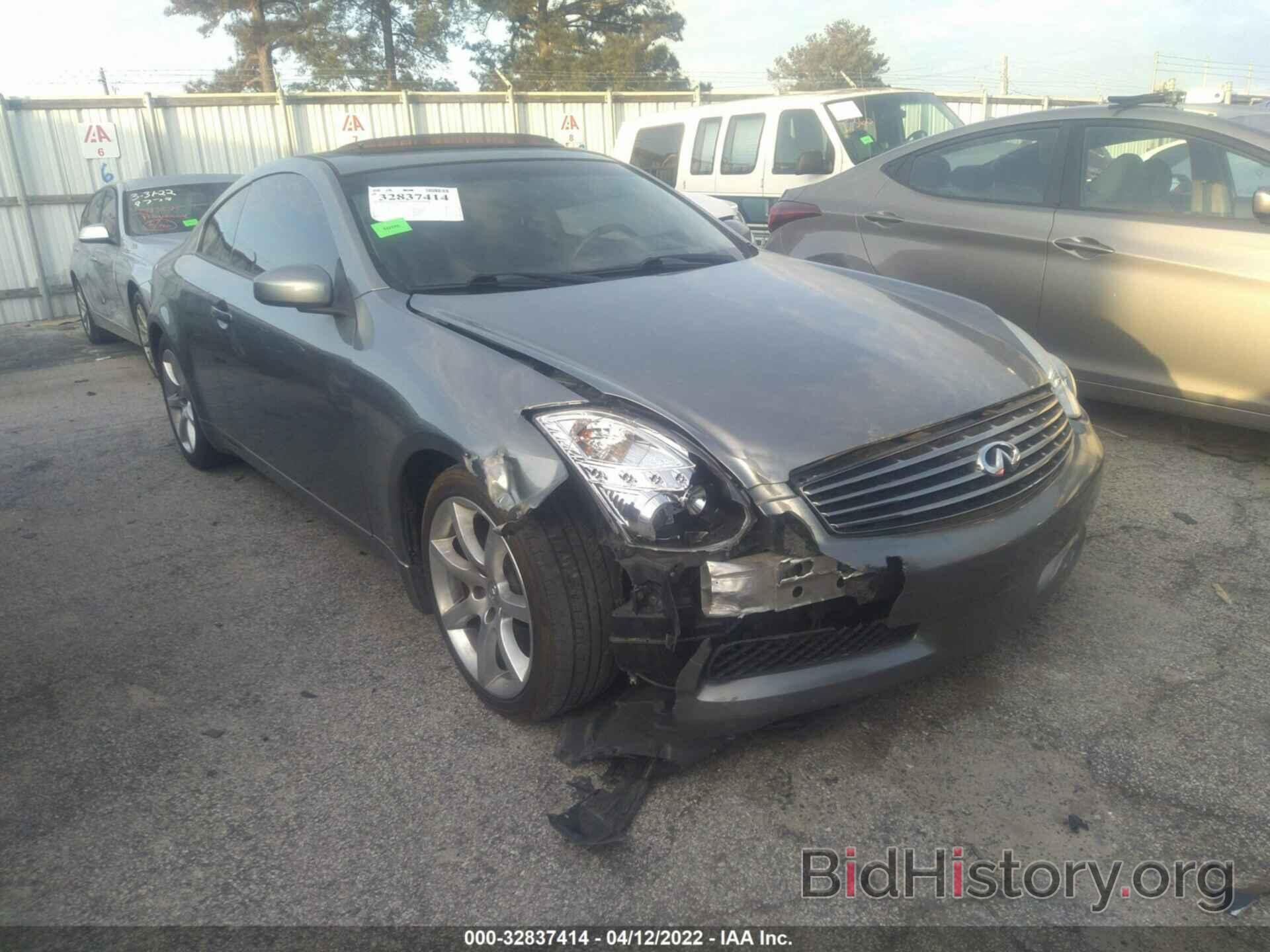 Photo JNKCV54E47M905148 - INFINITI G35 COUPE 2007