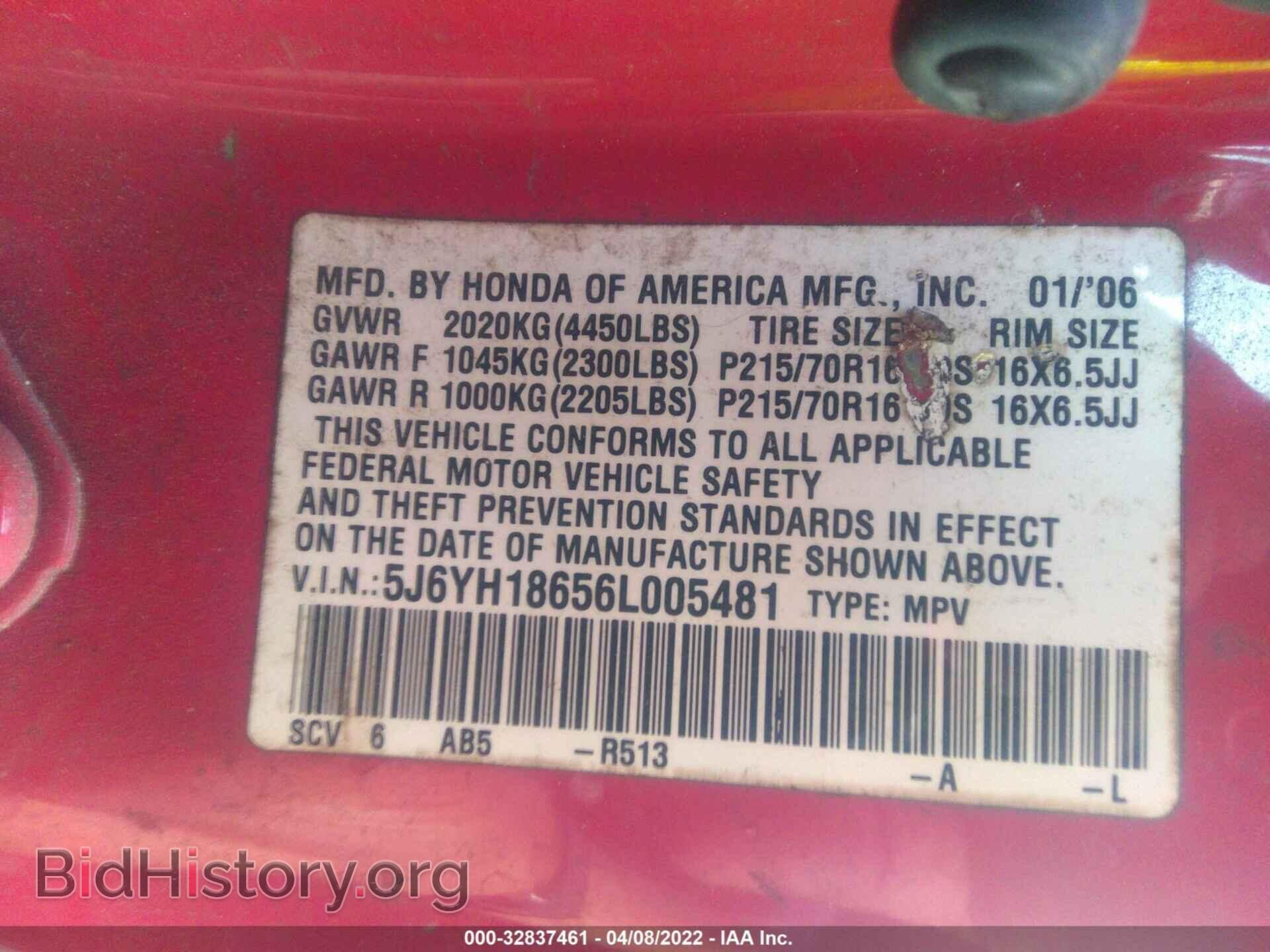 2006 HONDA ELEMENT - VIN: 5J6YH18656L005481 - Фото 9