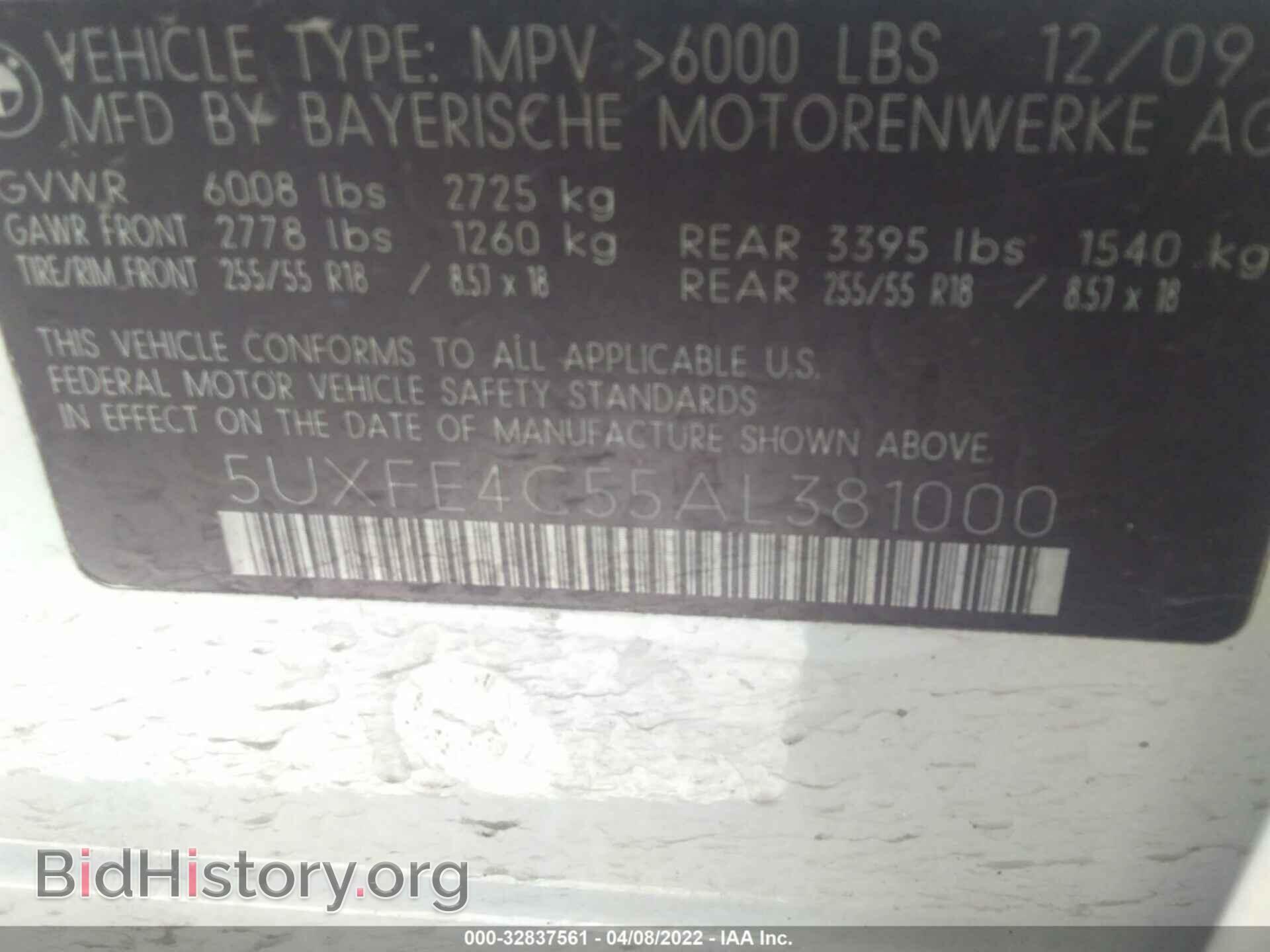 2010 BMW X5 - VIN: 5UXFE4C55AL381000 - Фото 9
