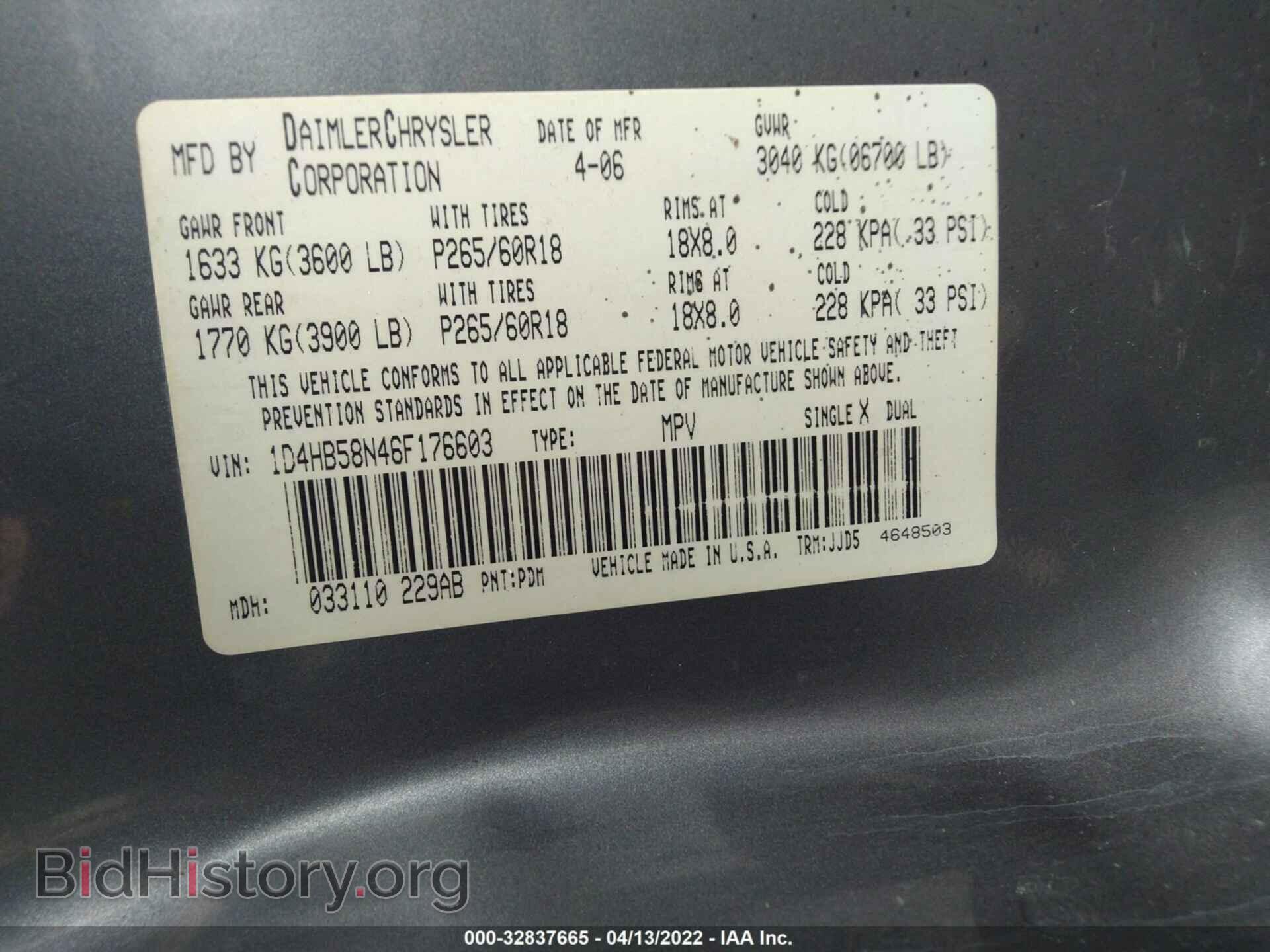 2006 DODGE DURANGO - VIN: 1D4HB58N46F176603 - Фото 9