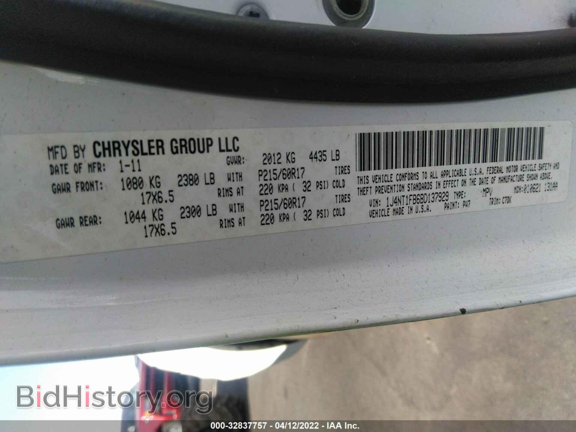2011 JEEP COMPASS - VIN: 1J4NT1FB6BD137929 - Фото 9