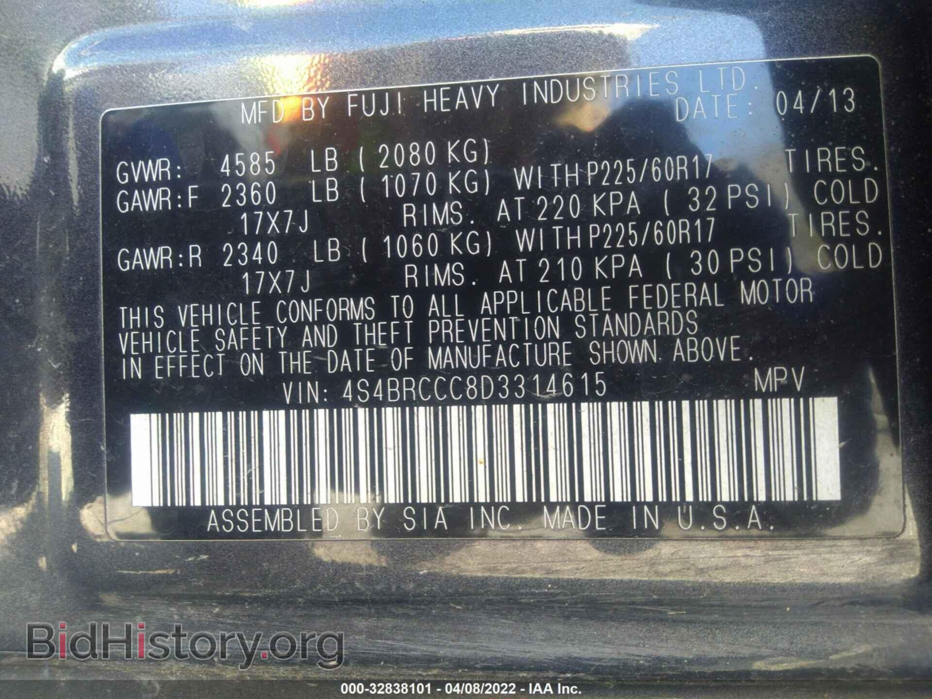 2013 SUBARU OUTBACK - VIN: 4S4BRCCC8D3314615 - Фото 9