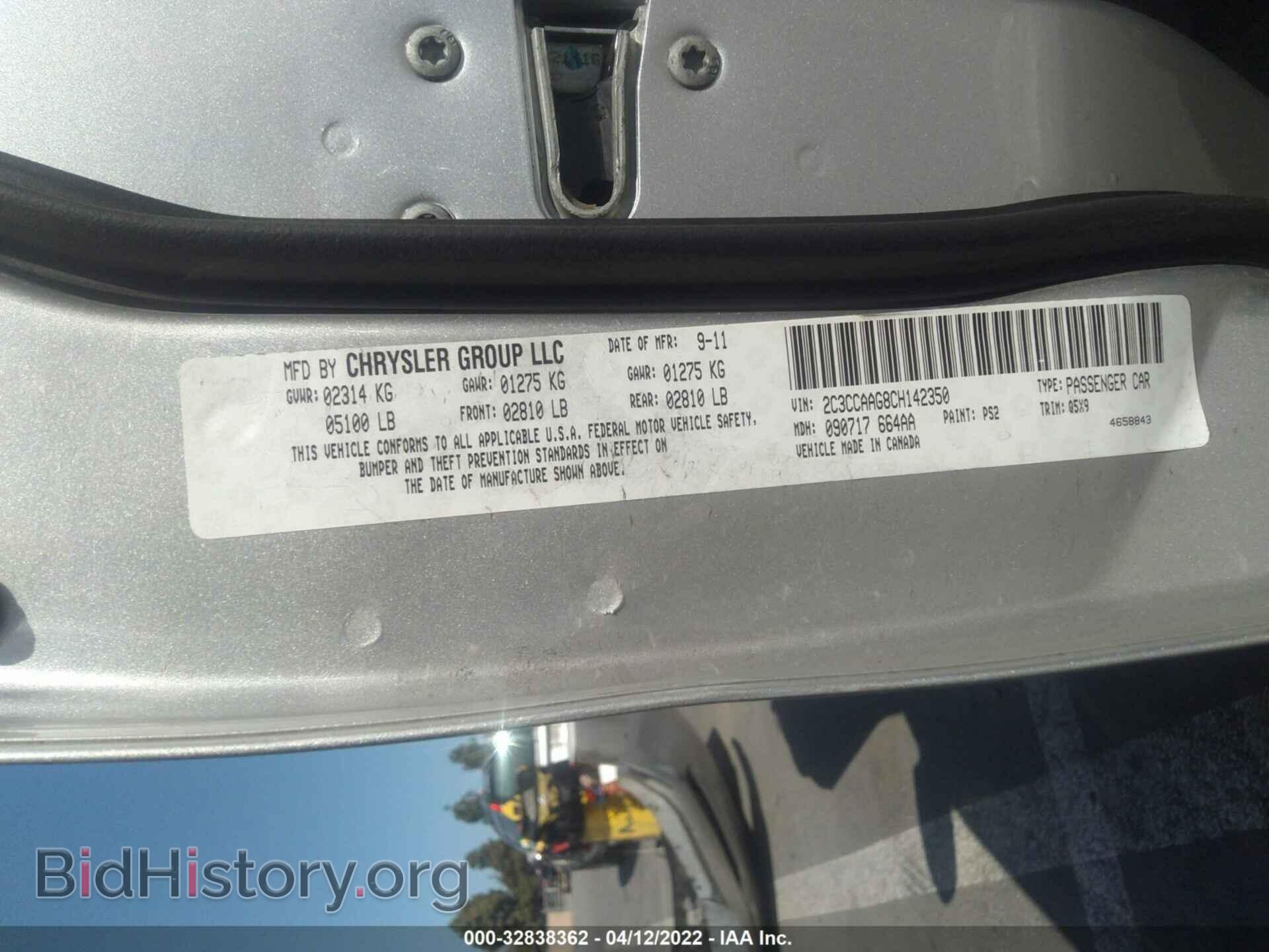 2012 CHRYSLER 300 - VIN: 2C3CCAAG8CH142350 - Фото 9