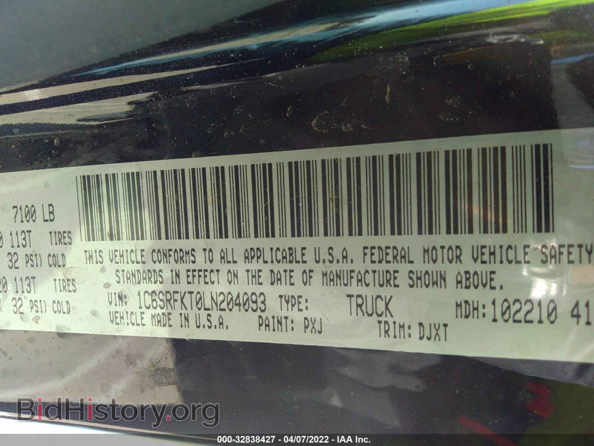 2020 RAM 1500 - VIN: 1C6SRFKT0LN204093 - Фото 9