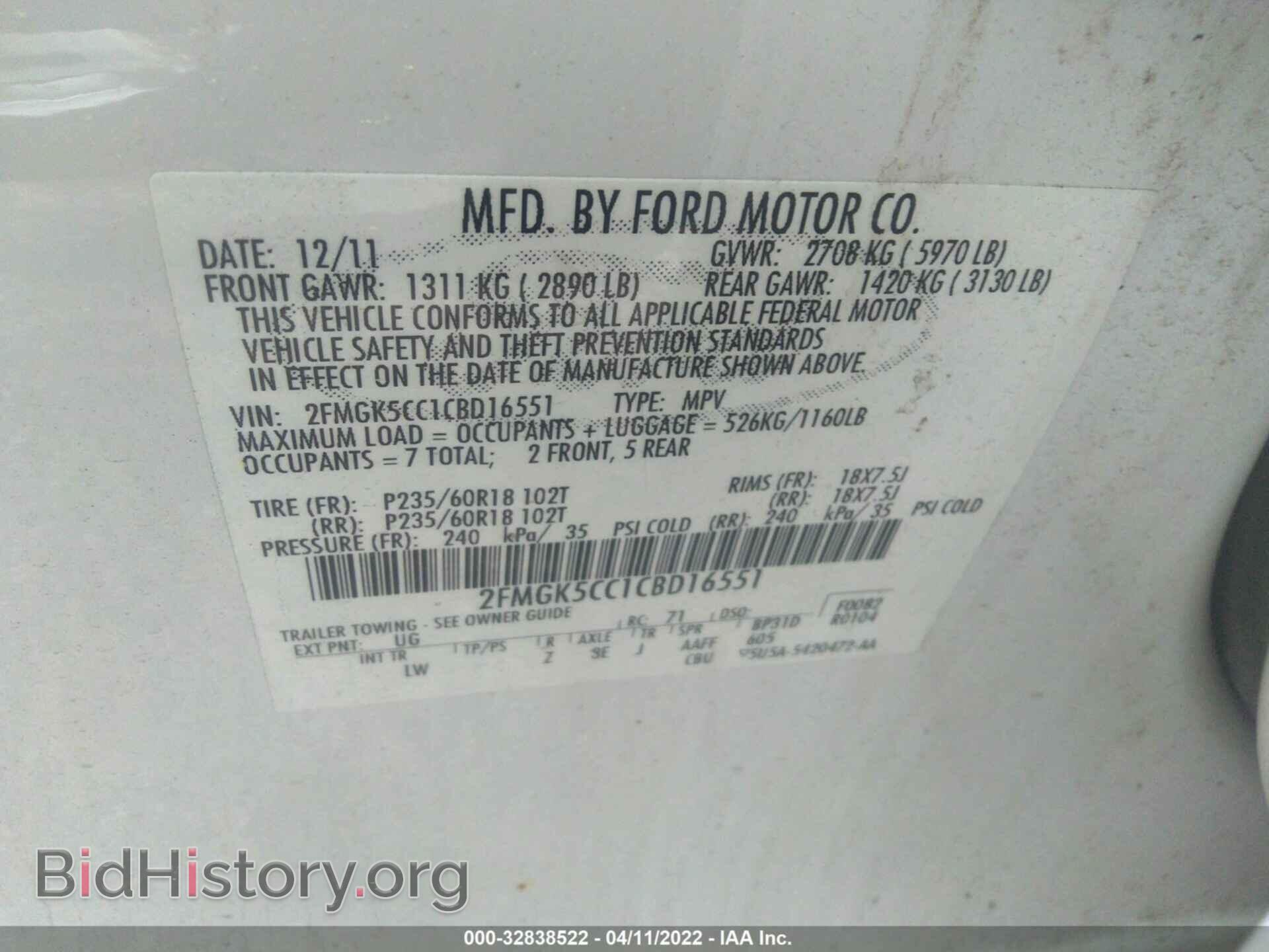 2012 FORD FLEX - VIN: 2FMGK5CC1CBD16551 - Photo 9