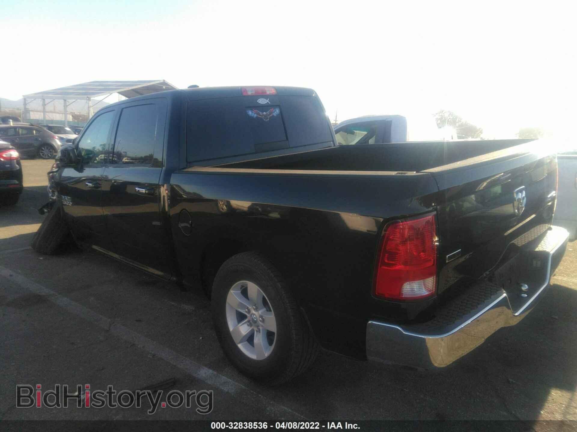 2017 RAM 1500 - VIN: 1C6RR7LT7HS655582 - Photo 3