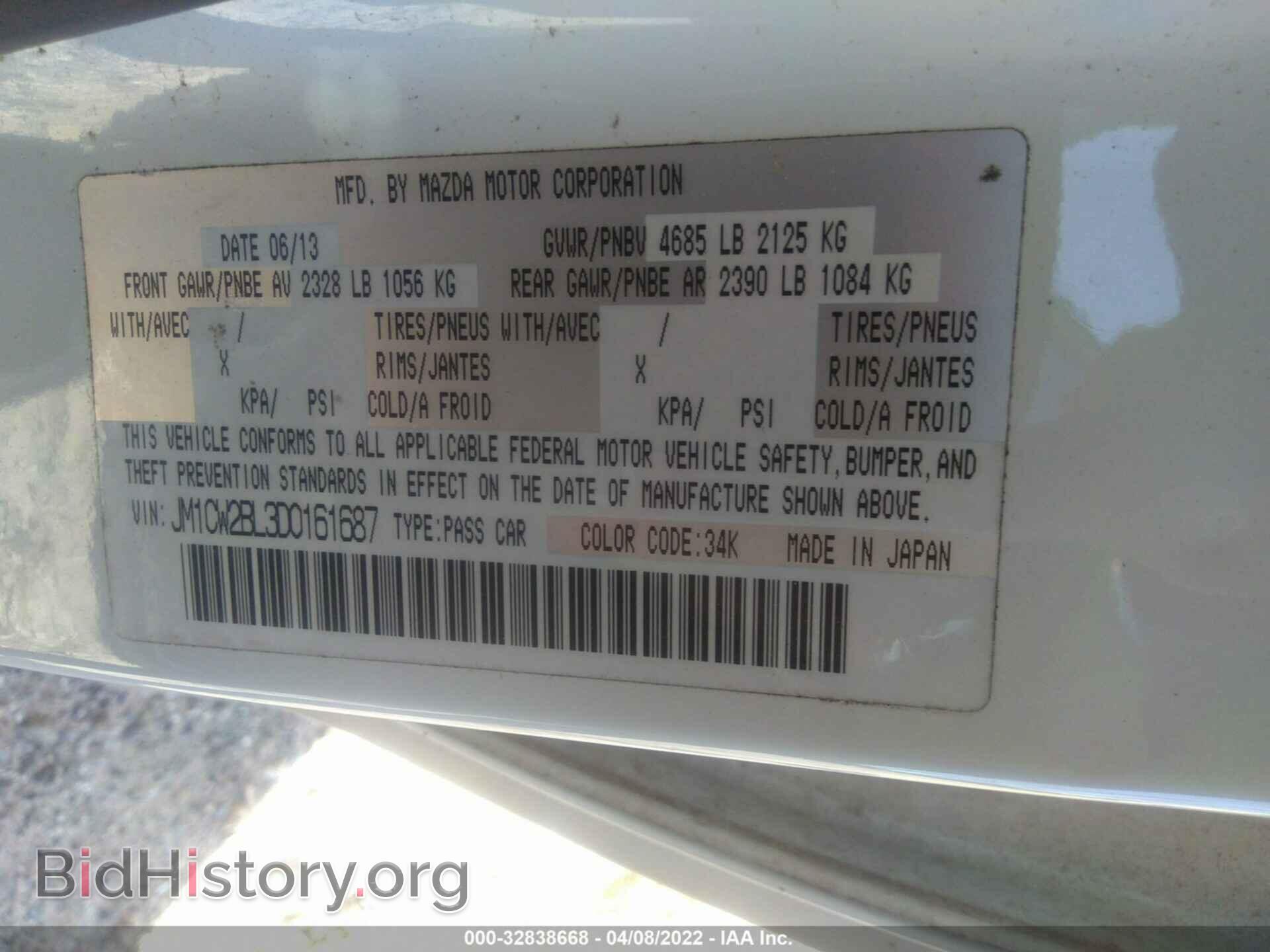 2013 MAZDA MAZDA5 - VIN: JM1CW2BL3D0161687 - Фото 9