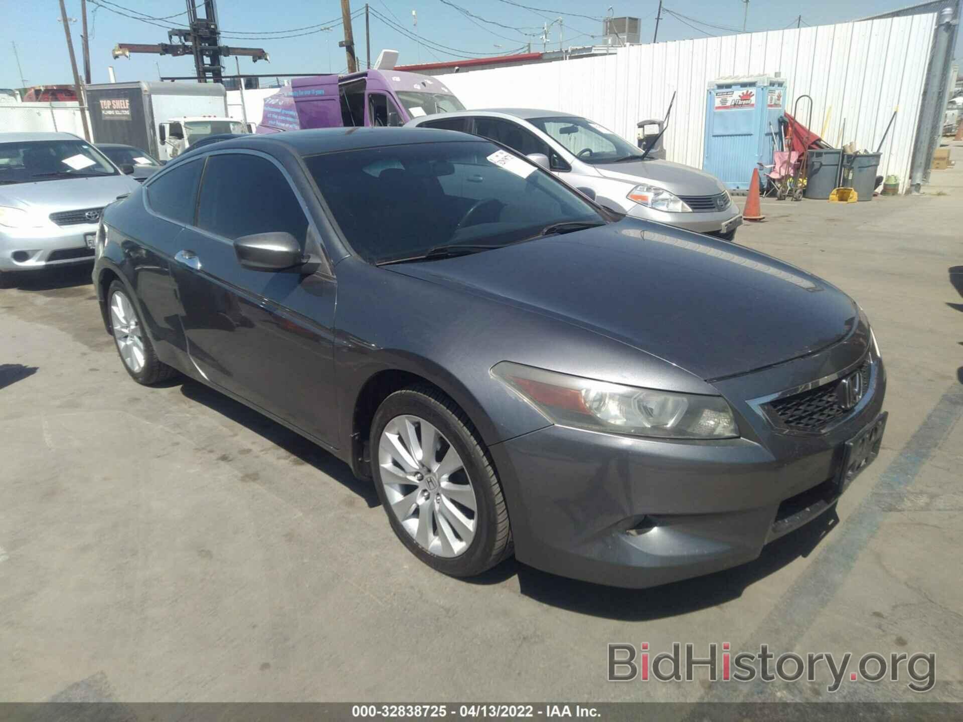 Photo 1HGCS22858A012822 - HONDA ACCORD CPE 2008