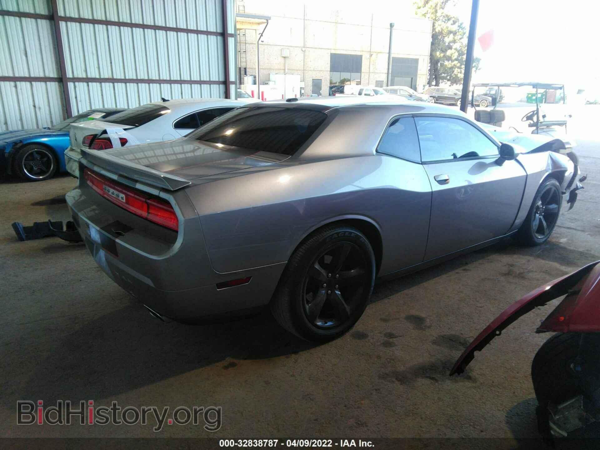 2014 DODGE CHALLENGER - VIN: 2C3CDYBT0EH213366 - Фото 4