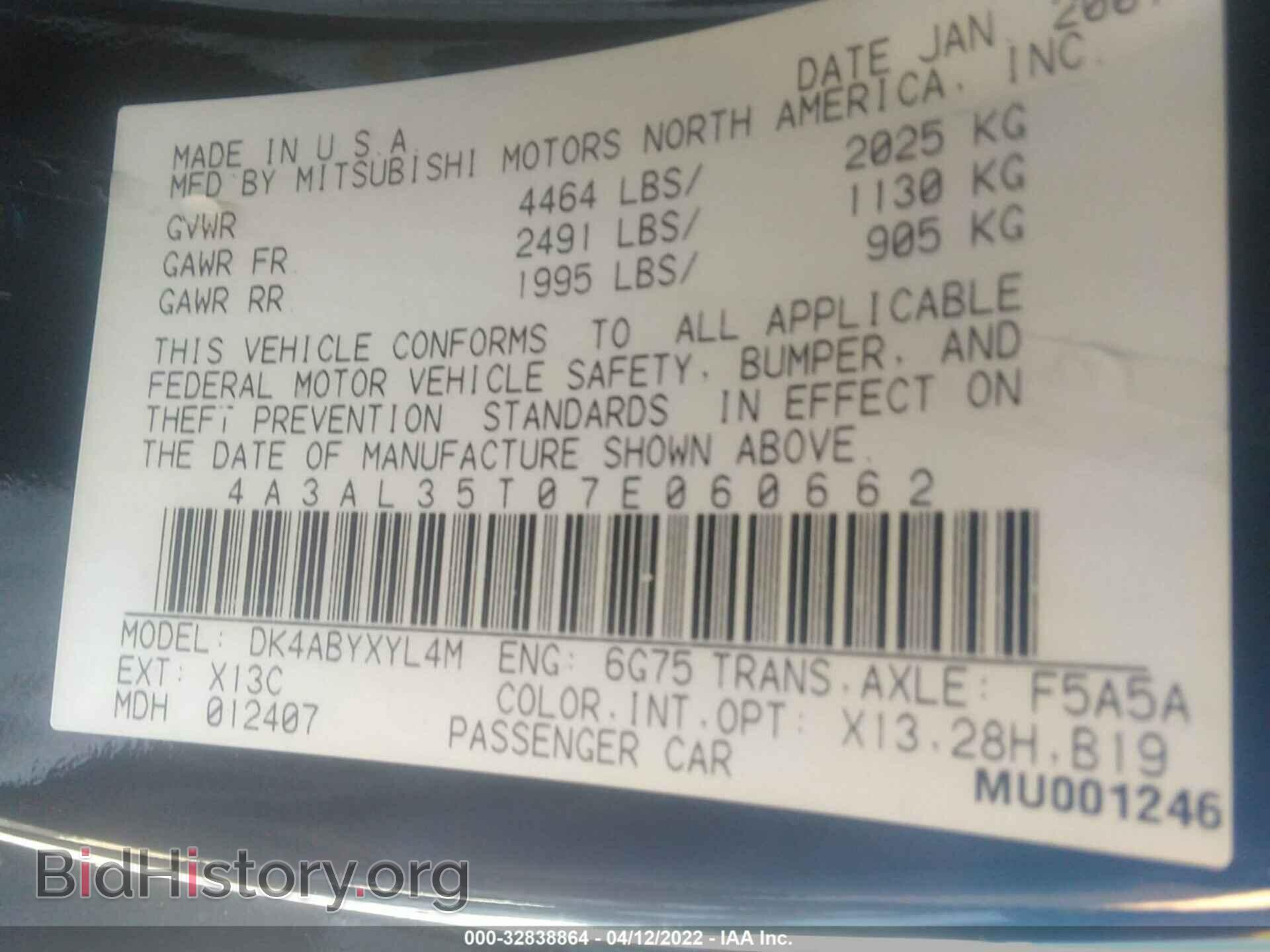 2007 MITSUBISHI ECLIPSE - VIN: 4A3AL35T07E060662 - Photo 9