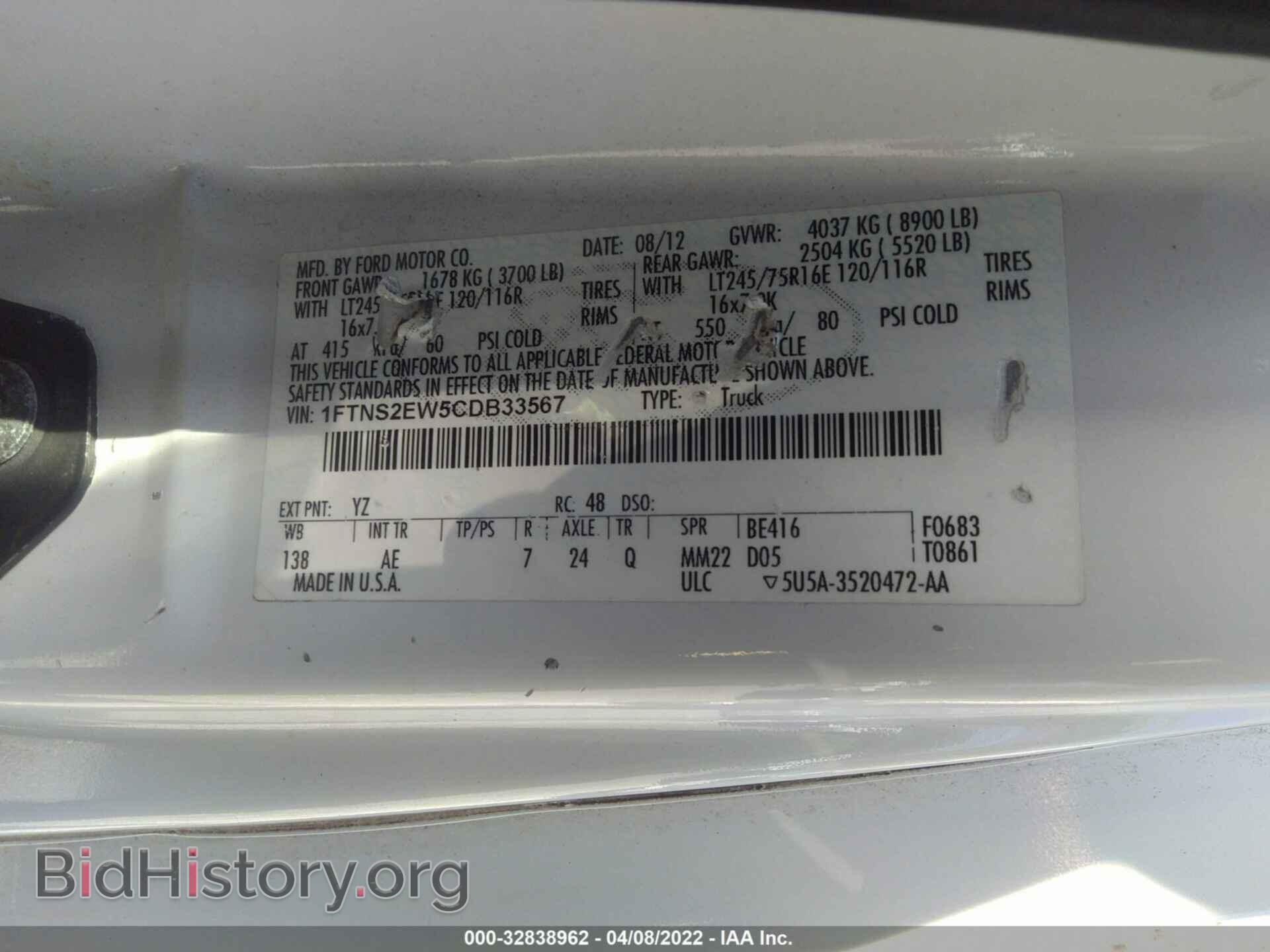 2012 FORD ECONOLINE CARGO VAN - VIN: 1FTNS2EW5CDB33567 - Photo 9