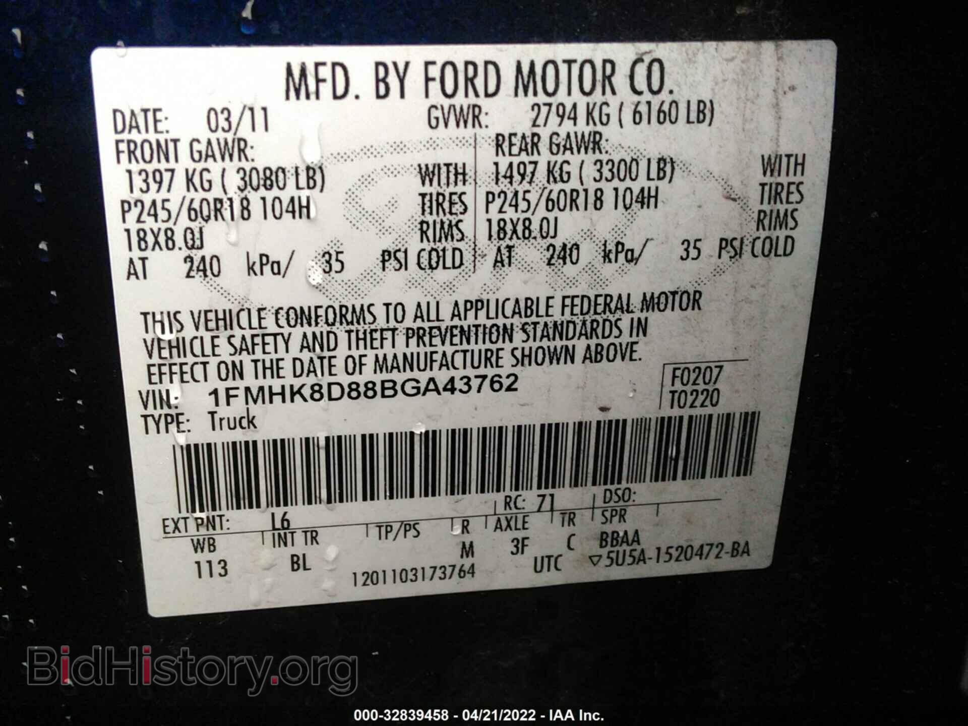 2011 FORD EXPLORER - VIN: 1FMHK8D88BGA43762 - Photo 9
