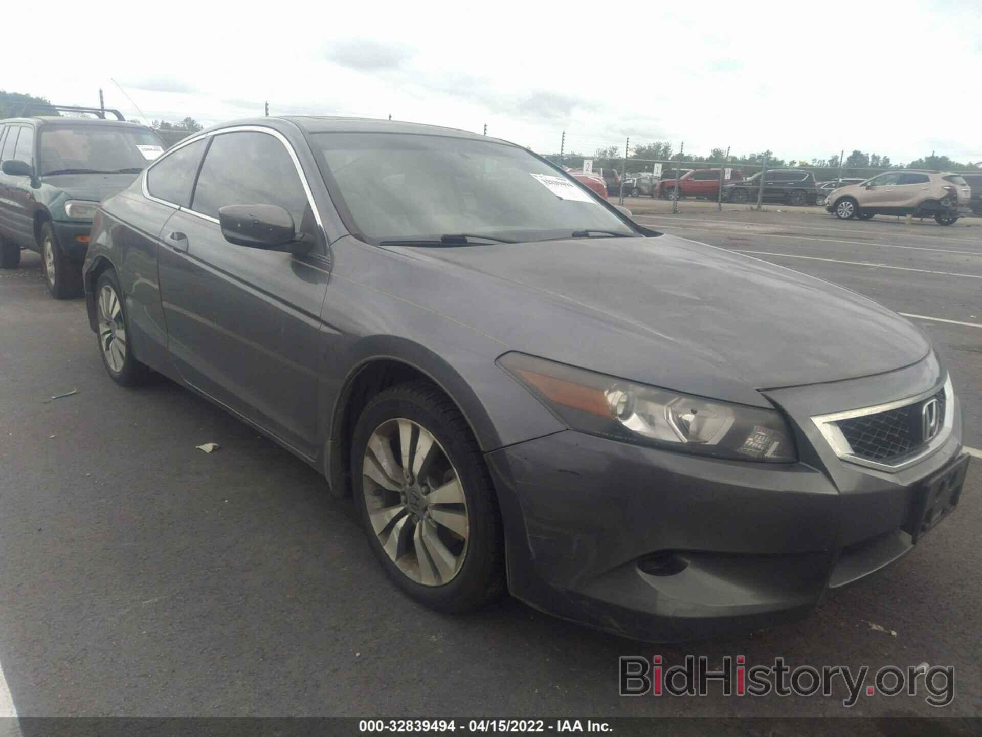 Photo 1HGCS12728A017915 - HONDA ACCORD CPE 2008