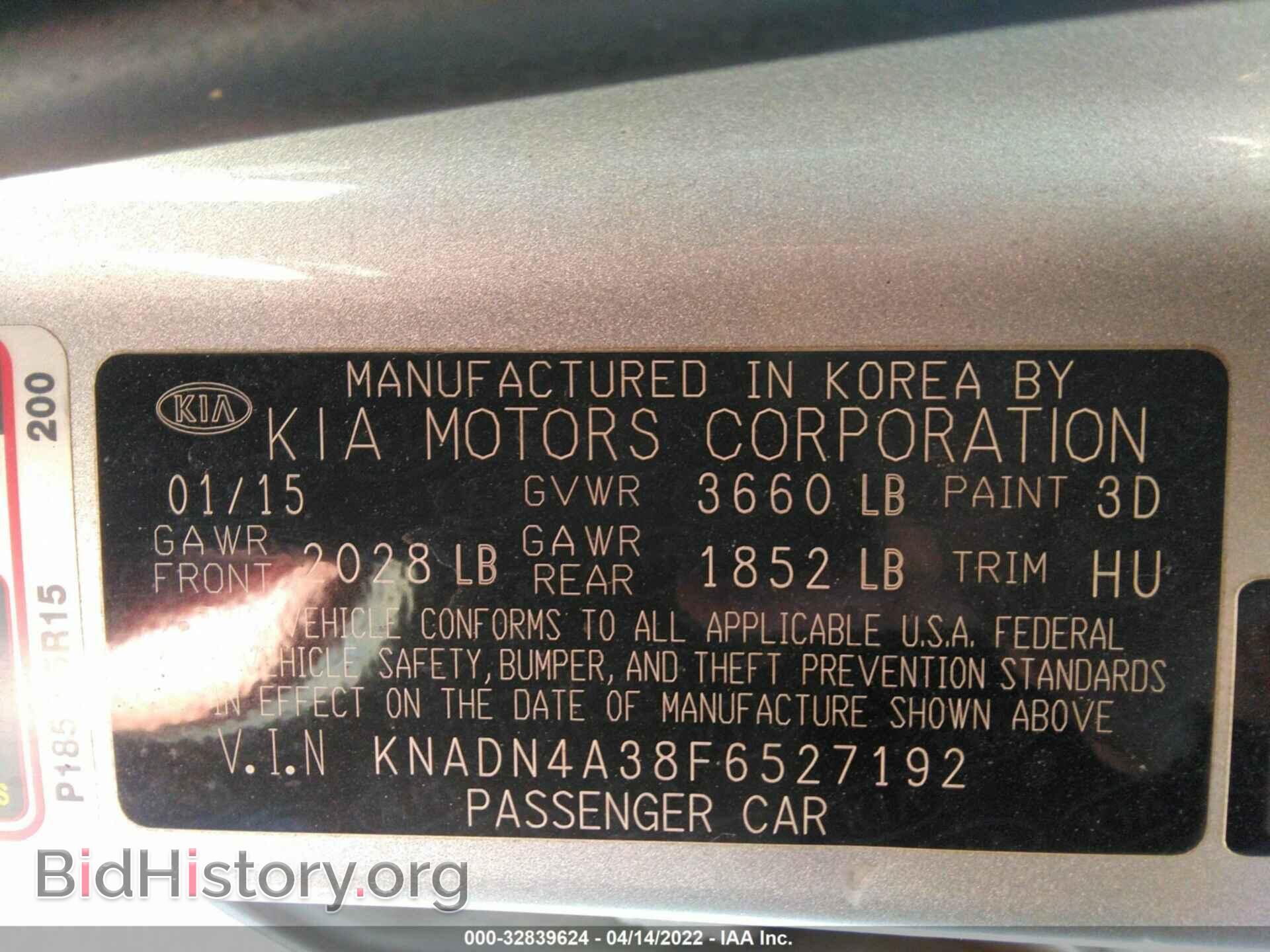 2015 KIA RIO - VIN: KNADN4A38F6527192 - Фото 9