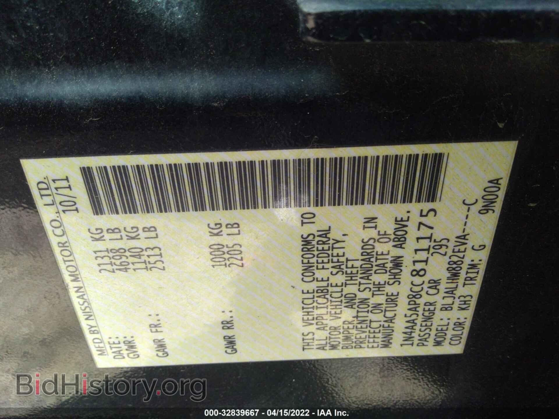 2012 NISSAN MAXIMA - VIN: 1N4AA5AP8CC811175 - Фото 9