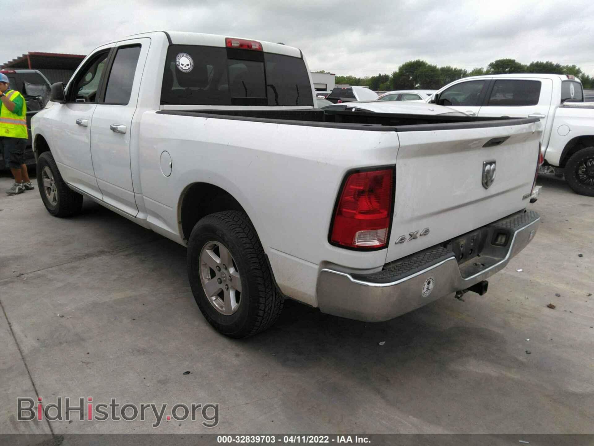 2012 RAM 1500 - VIN: 1C6RD7GP8CS219697 - Фото 3