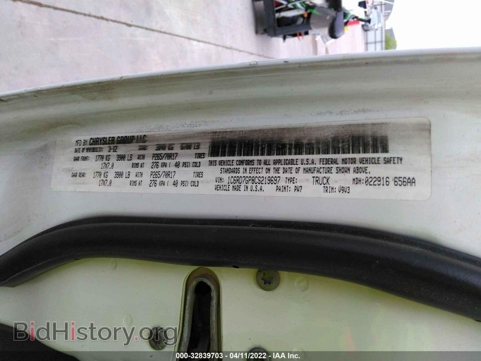 2012 RAM 1500 - VIN: 1C6RD7GP8CS219697 - Фото 9