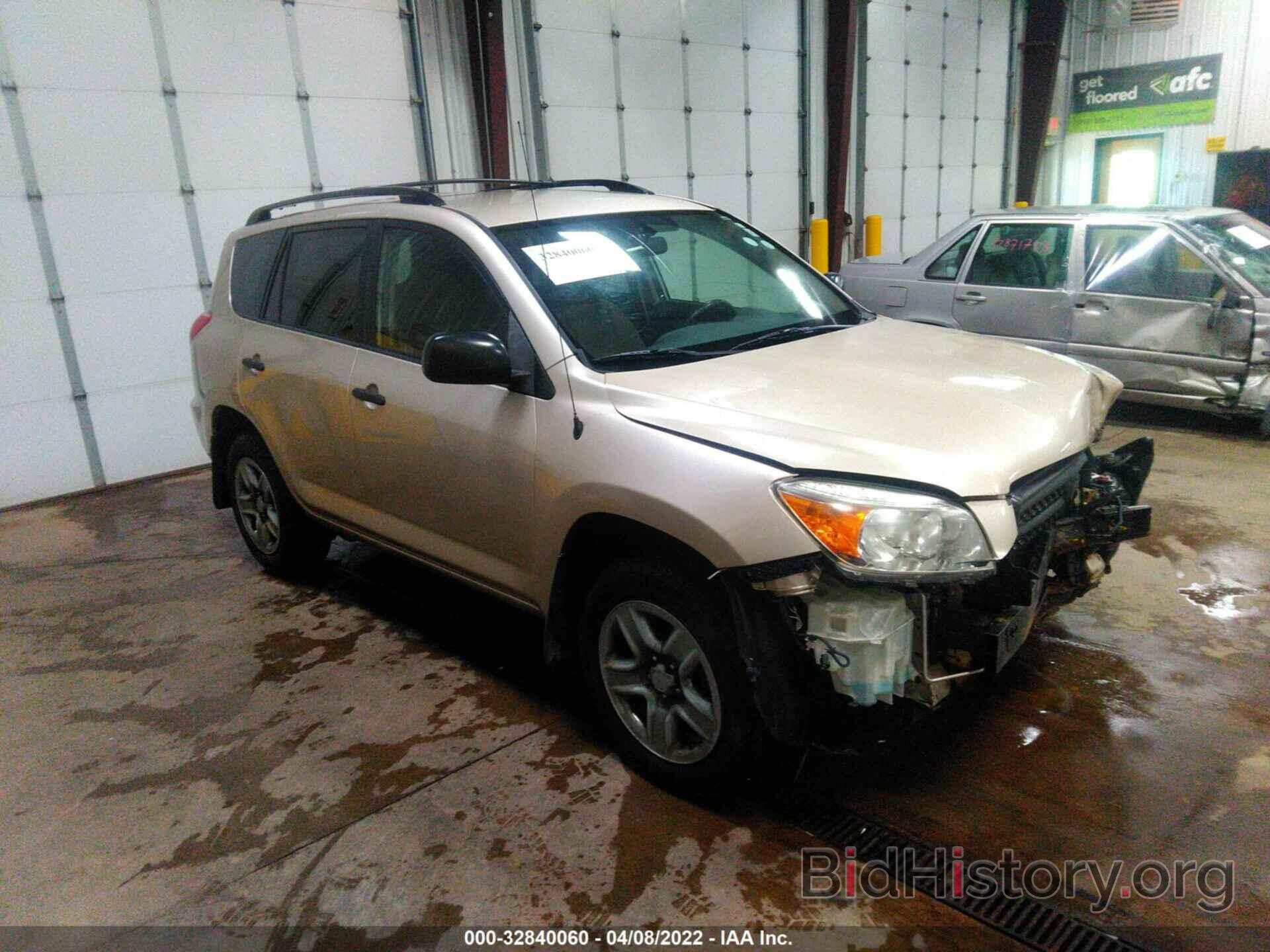 Photo JTMBD33V886087368 - TOYOTA RAV4 2008