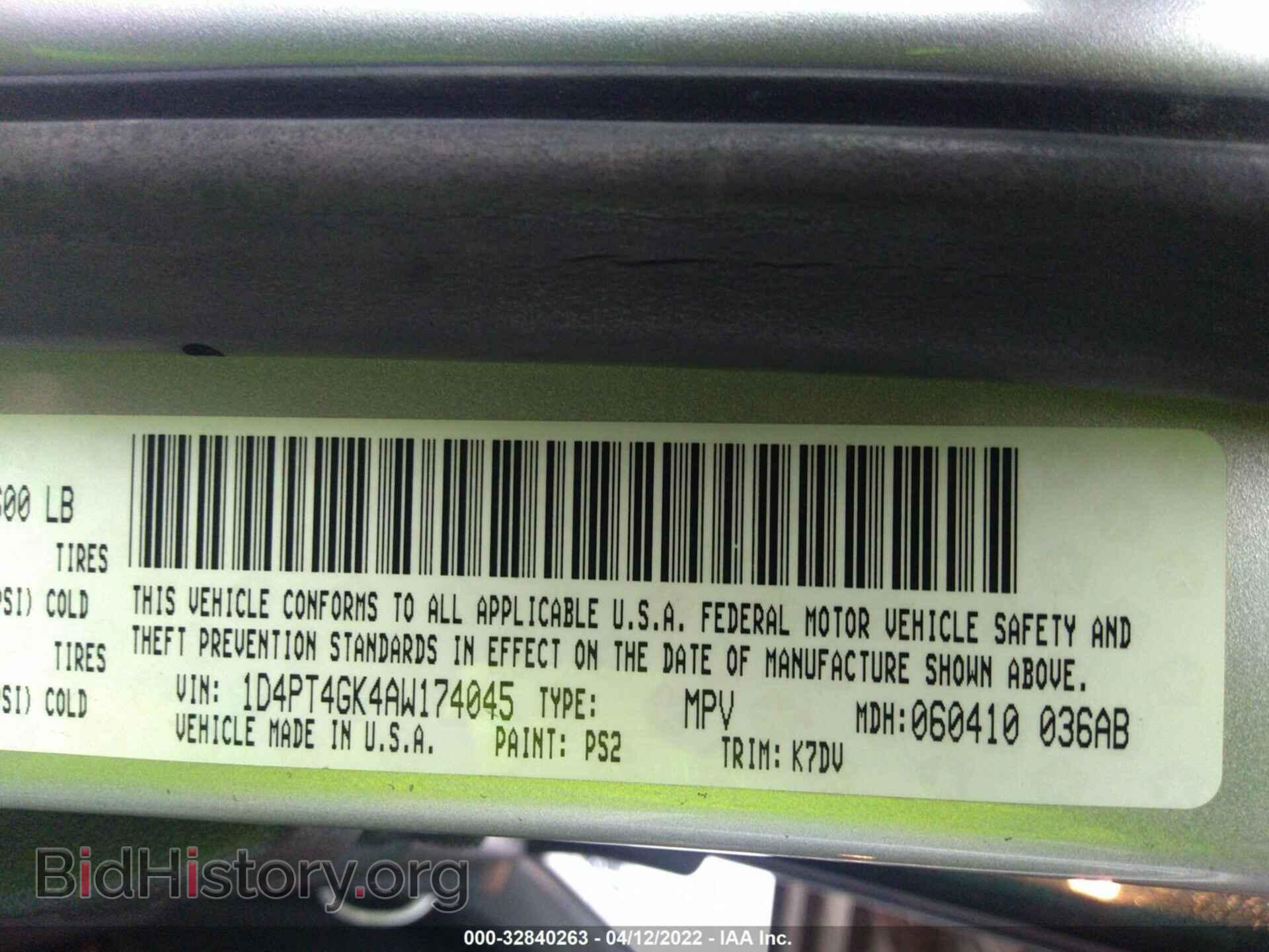 2010 DODGE NITRO - VIN: 1D4PT4GK4AW174045 - Фото 9