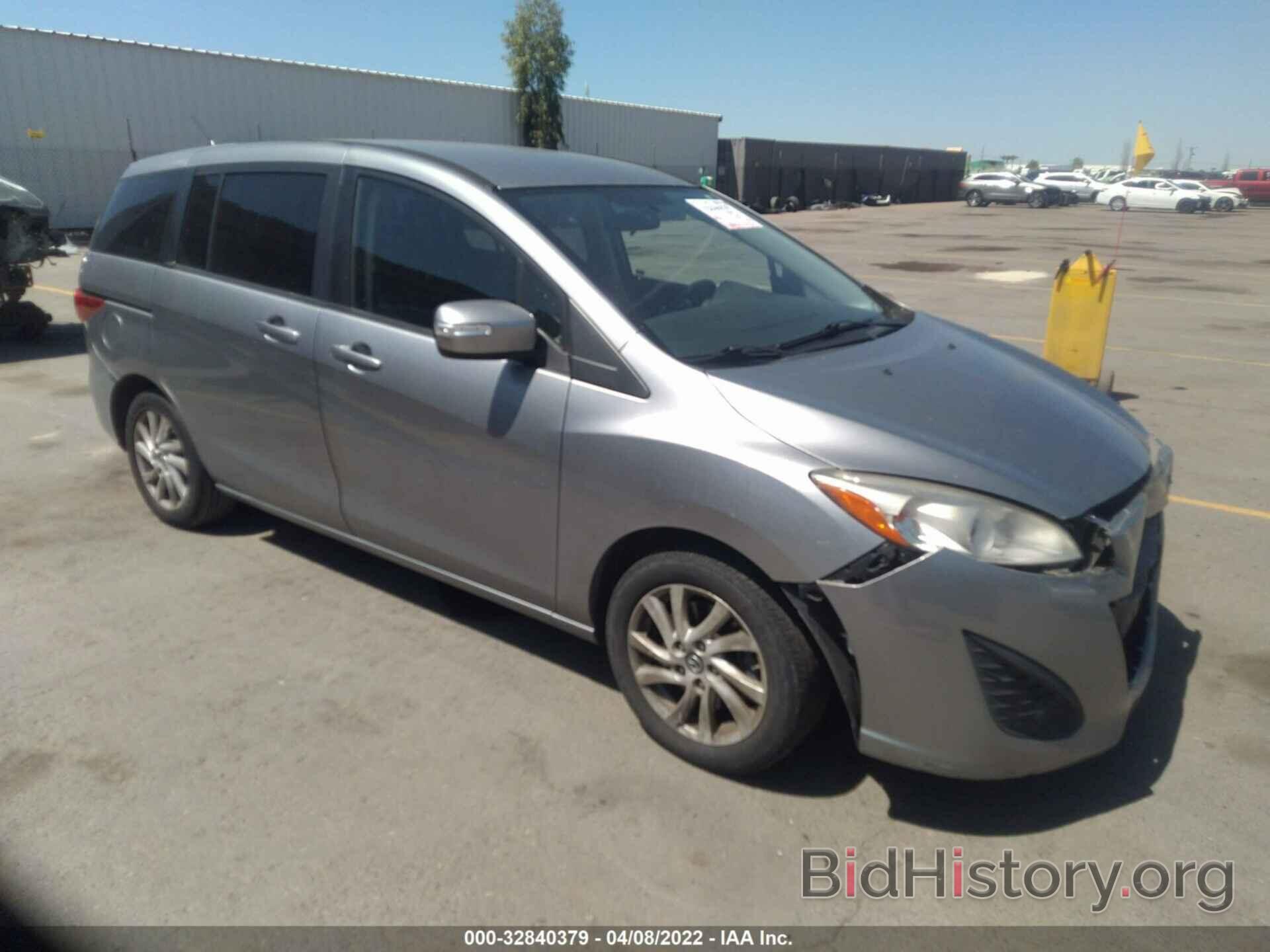 Photo JM1CW2BL3E0177521 - MAZDA MAZDA5 2014