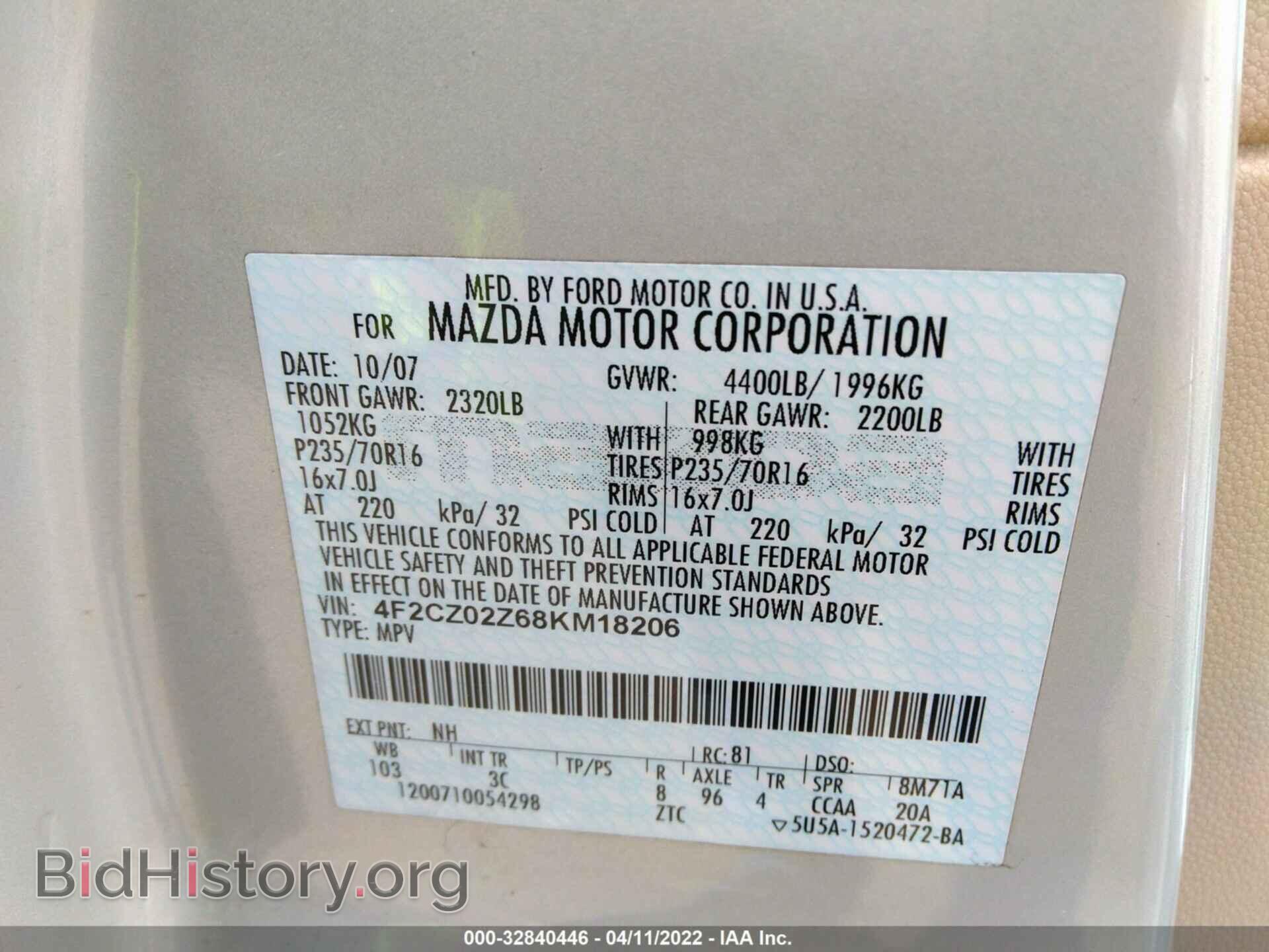 2008 MAZDA TRIBUTE - VIN: 4F2CZ02Z68KM18206 - Фото 9