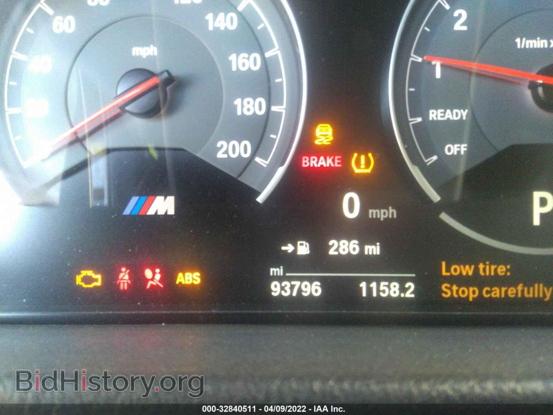 2017 BMW M3 - VIN: WBS8M9C57H5G42292 - Фото 7