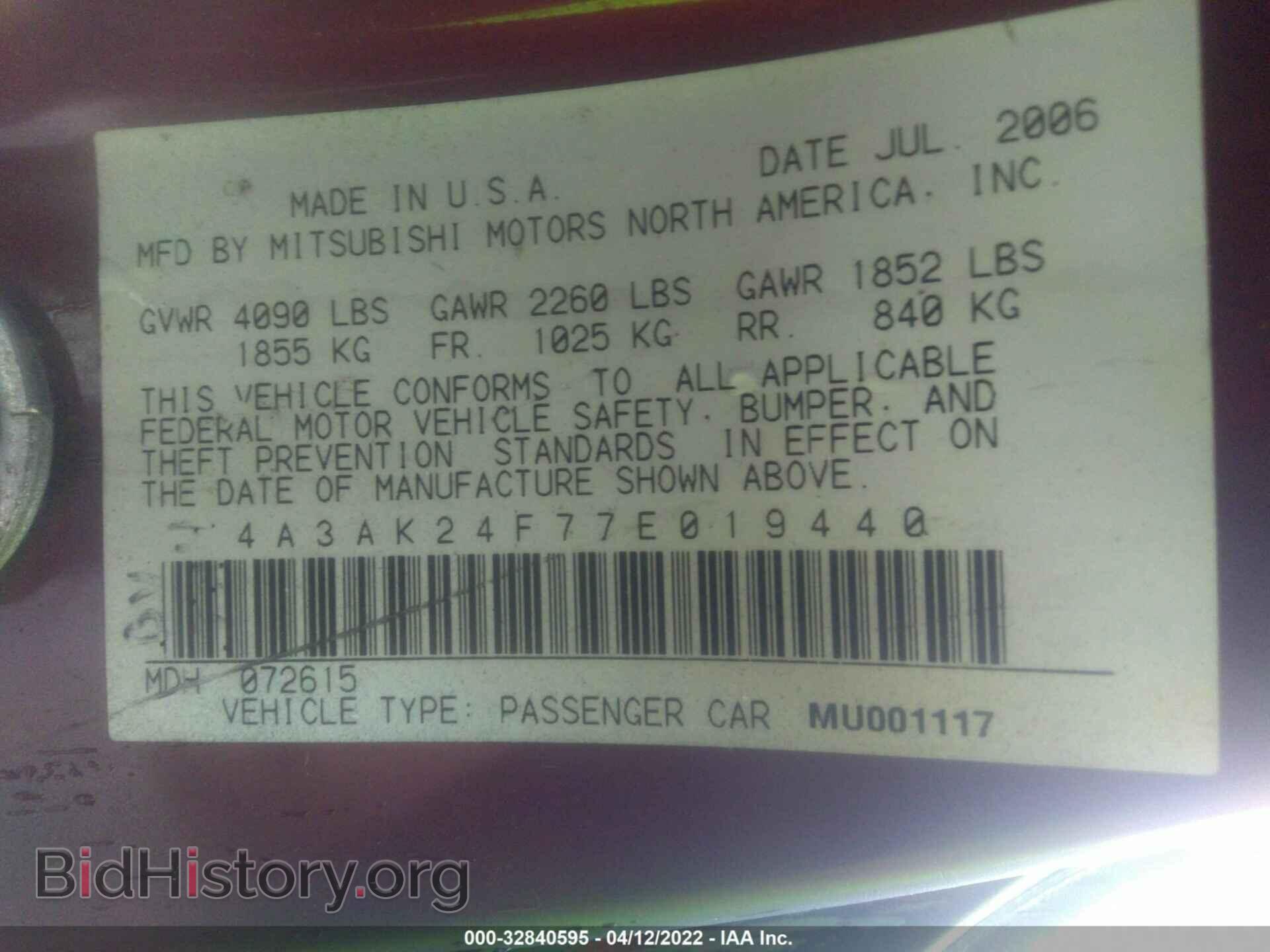 2007 MITSUBISHI ECLIPSE - VIN: 4A3AK24F77E019440 - Photo 9