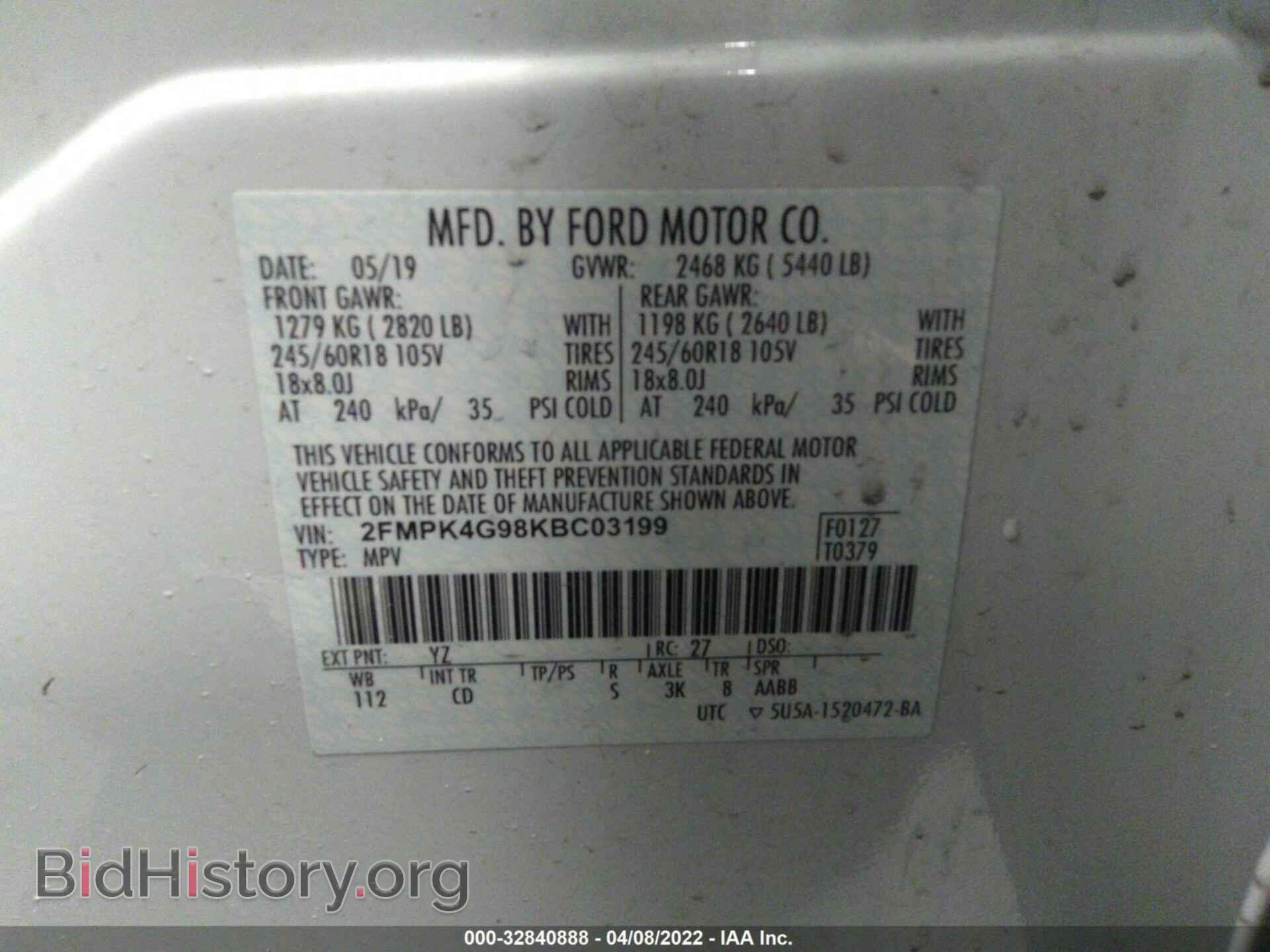 2019 FORD EDGE - VIN: 2FMPK4G98KBC03199 - Фото 9
