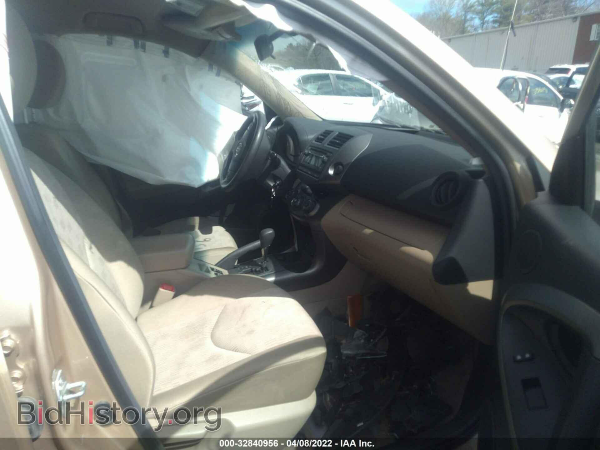 2012 TOYOTA RAV4 - VIN: 2T3BF4DV9CW183404 - Photo 5