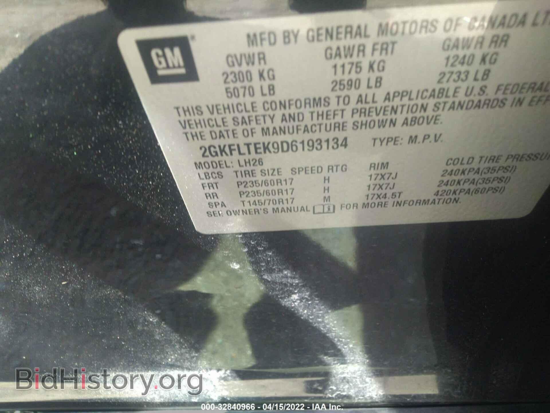 2013 GMC TERRAIN - VIN: 2GKFLTEK9D6193134 - Фото 9
