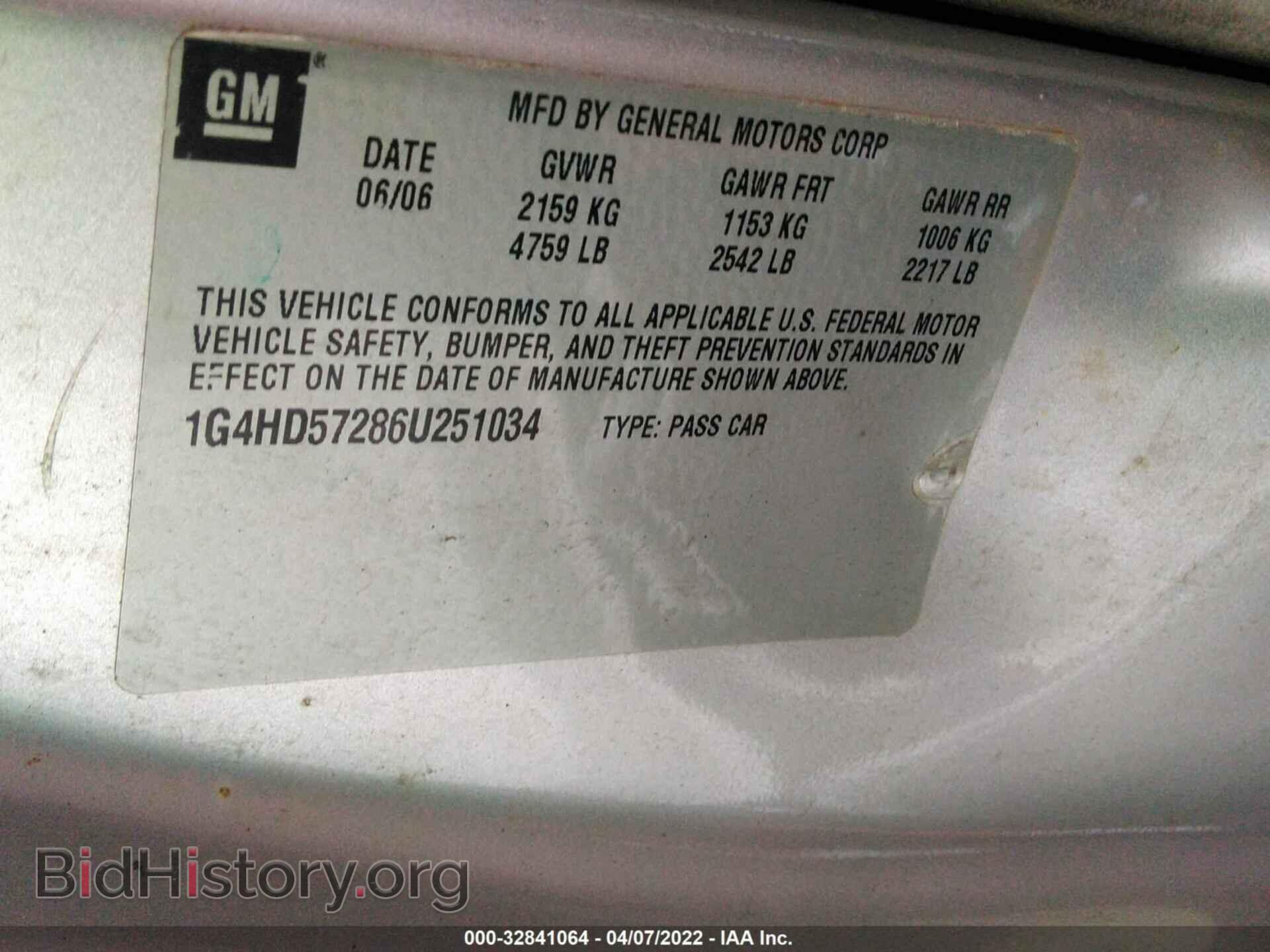2006 BUICK LUCERNE - VIN: 1G4HD57286U251034 - Фото 9