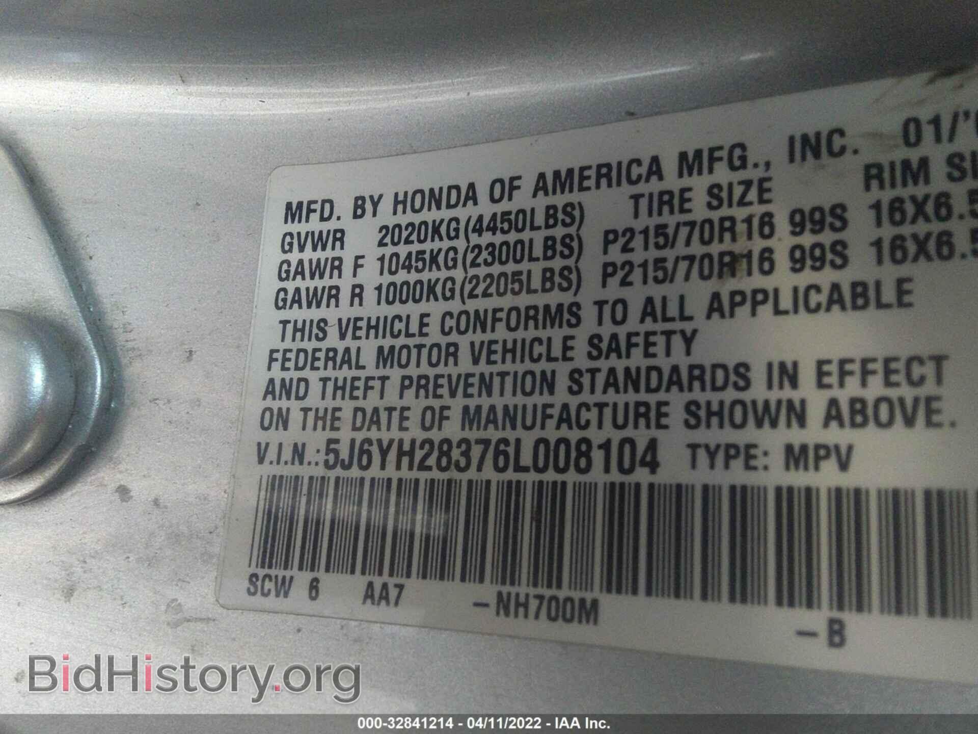 2006 HONDA ELEMENT - VIN: 5J6YH28376L008104 - Фото 9