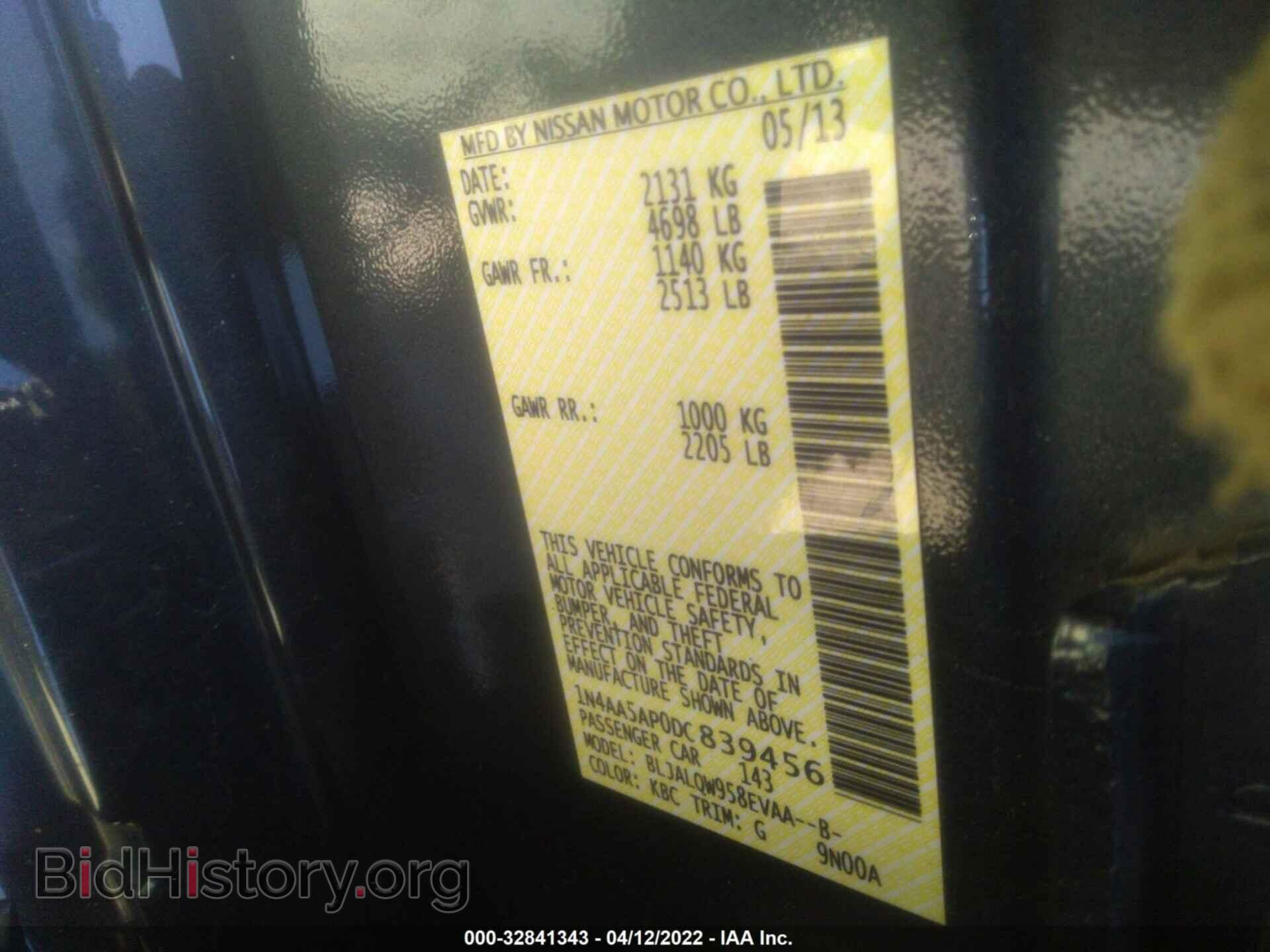 2013 NISSAN MAXIMA - VIN: 1N4AA5AP0DC839456 - Фото 9