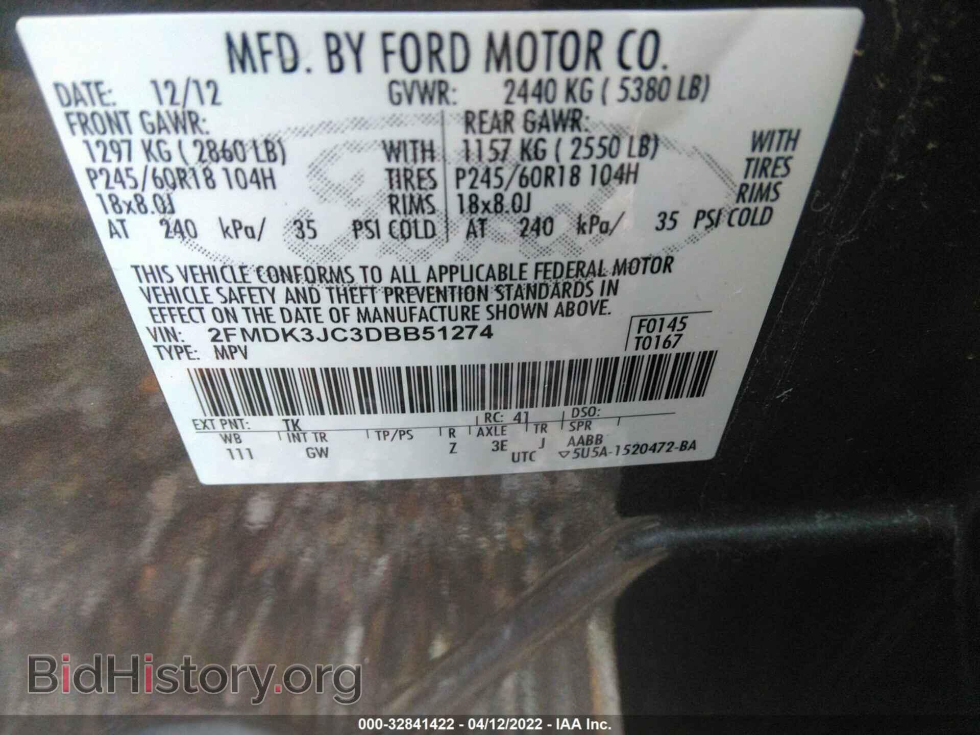 2013 FORD EDGE - VIN: 2FMDK3JC3DBB51274 - Фото 9