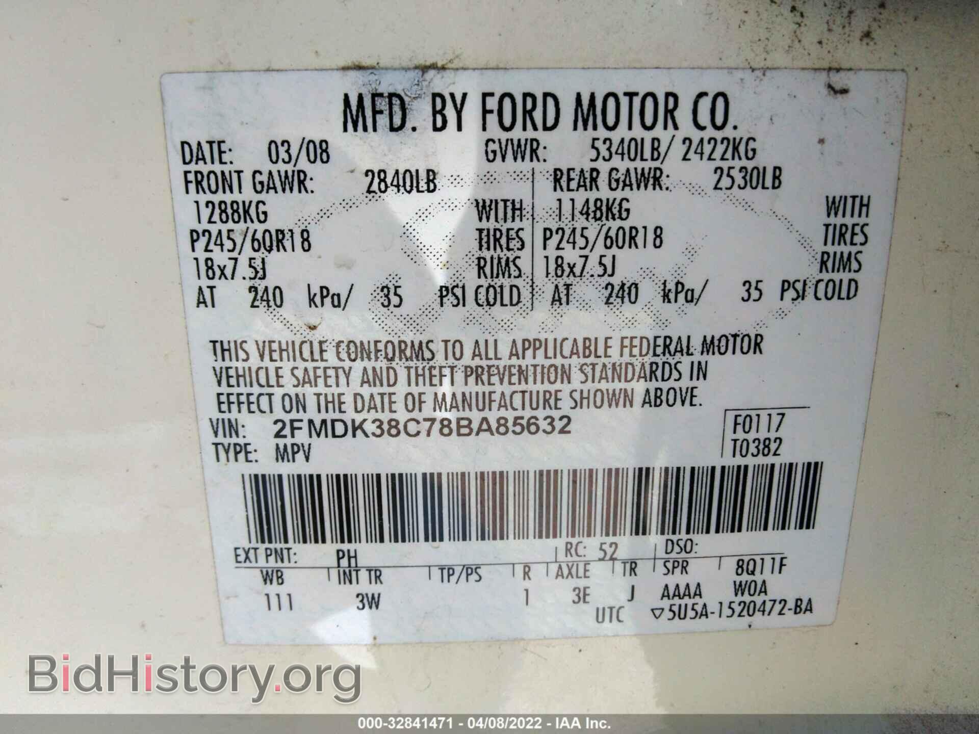 2008 FORD EDGE - VIN: 2FMDK38C78BA85632 - Photo 9