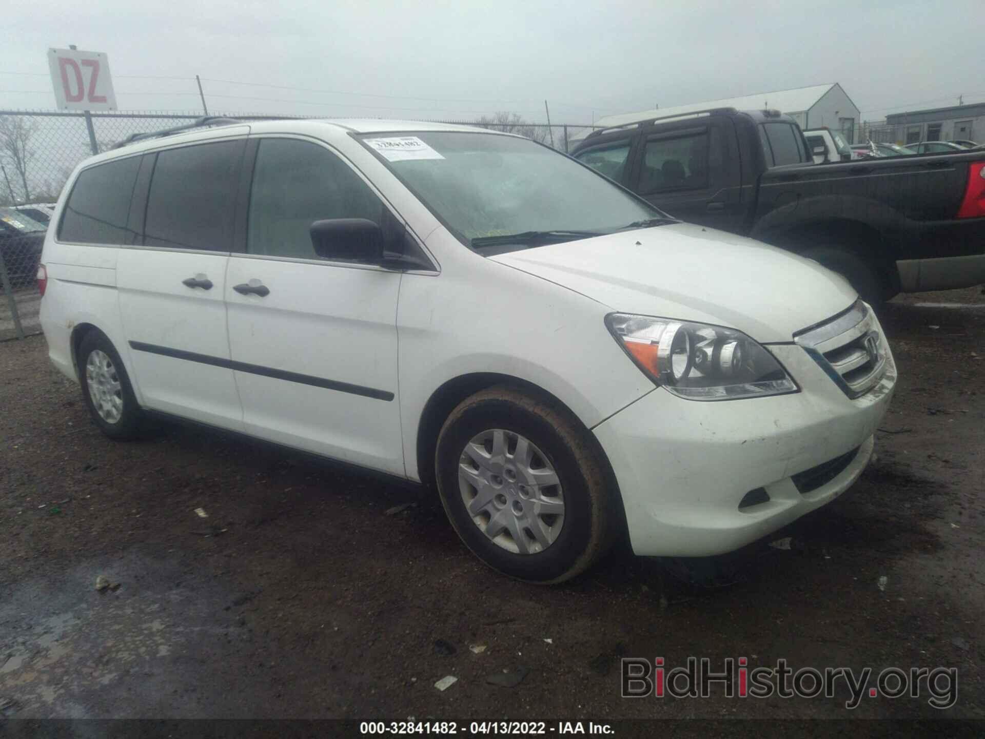 Фотография 5FNRL38227B135885 - HONDA ODYSSEY 2007