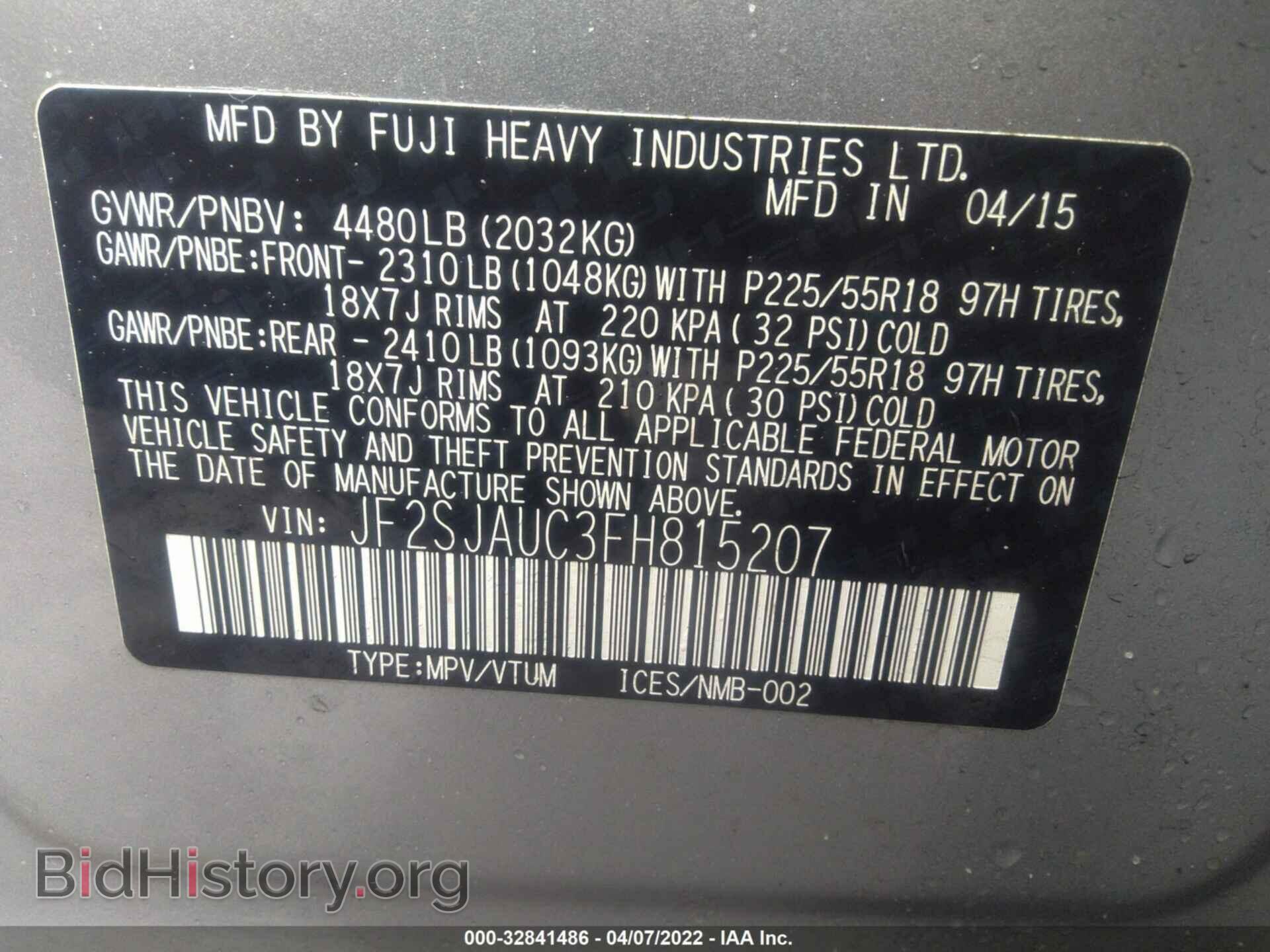 2015 SUBARU FORESTER - VIN: JF2SJAUC3FH815207 - Фото 9