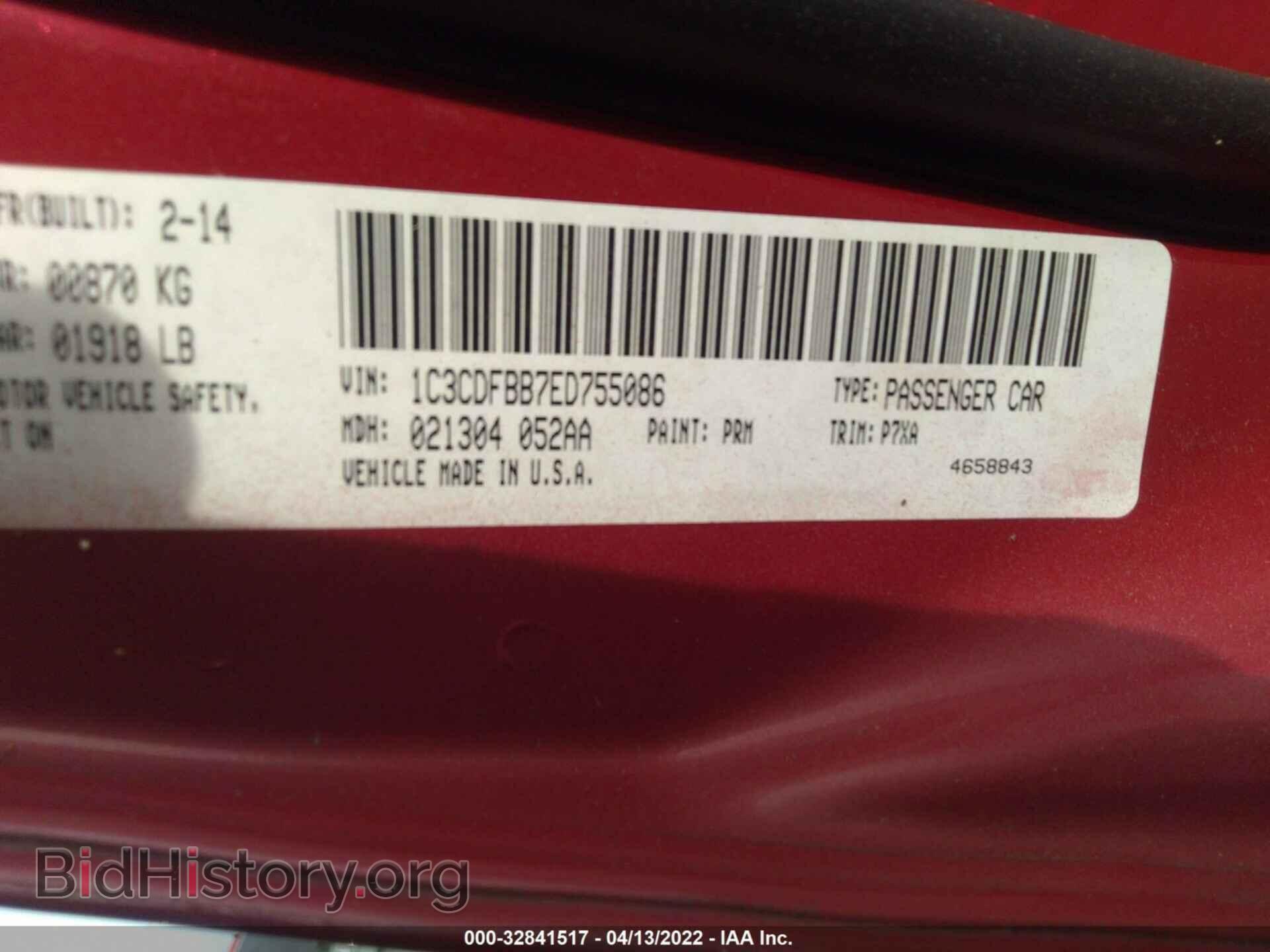2014 DODGE DART - VIN: 1C3CDFBB7ED755086 - Photo 9
