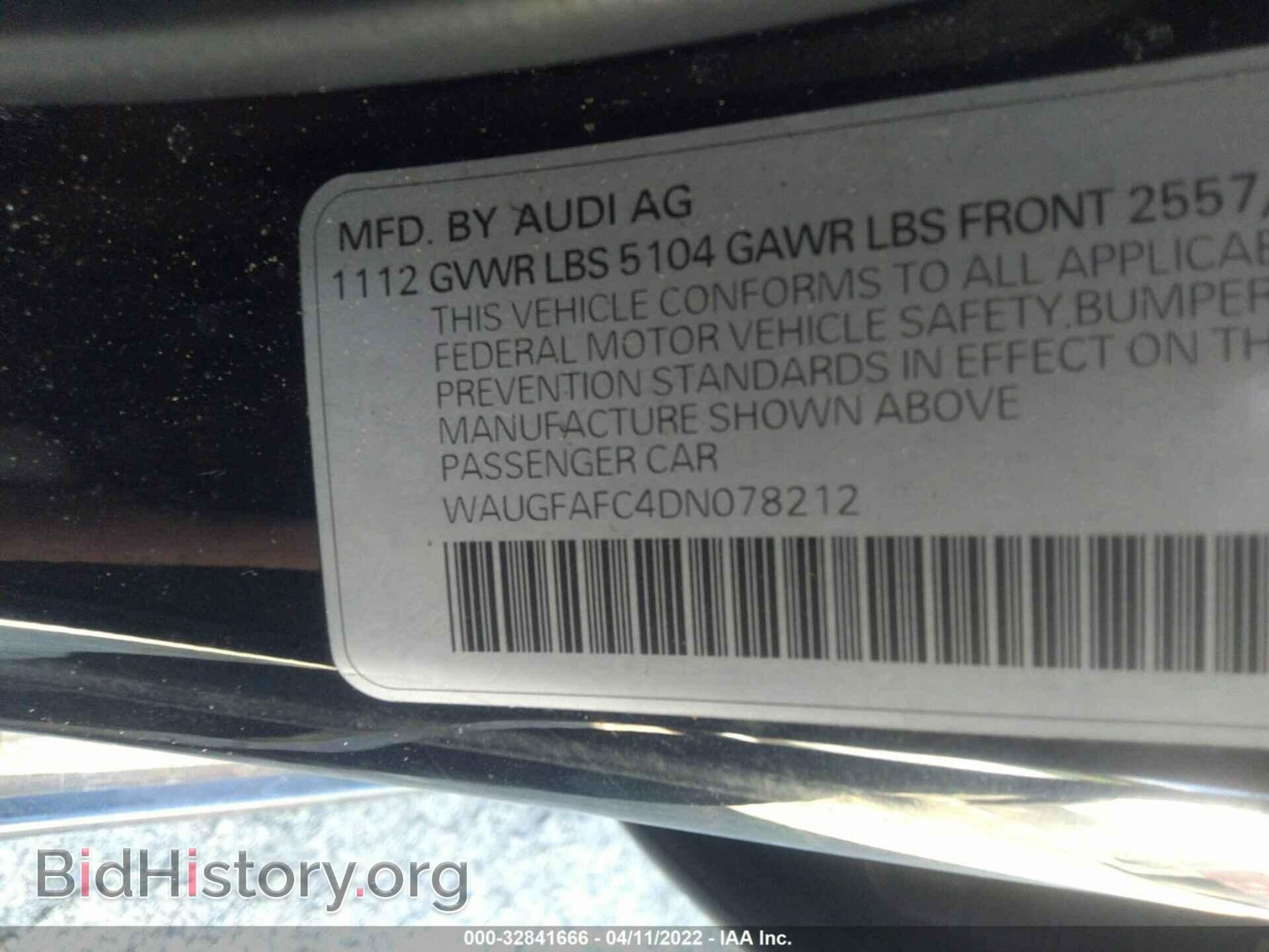 2013 AUDI A6 - VIN: WAUGFAFC4DN078212 - Фото 9