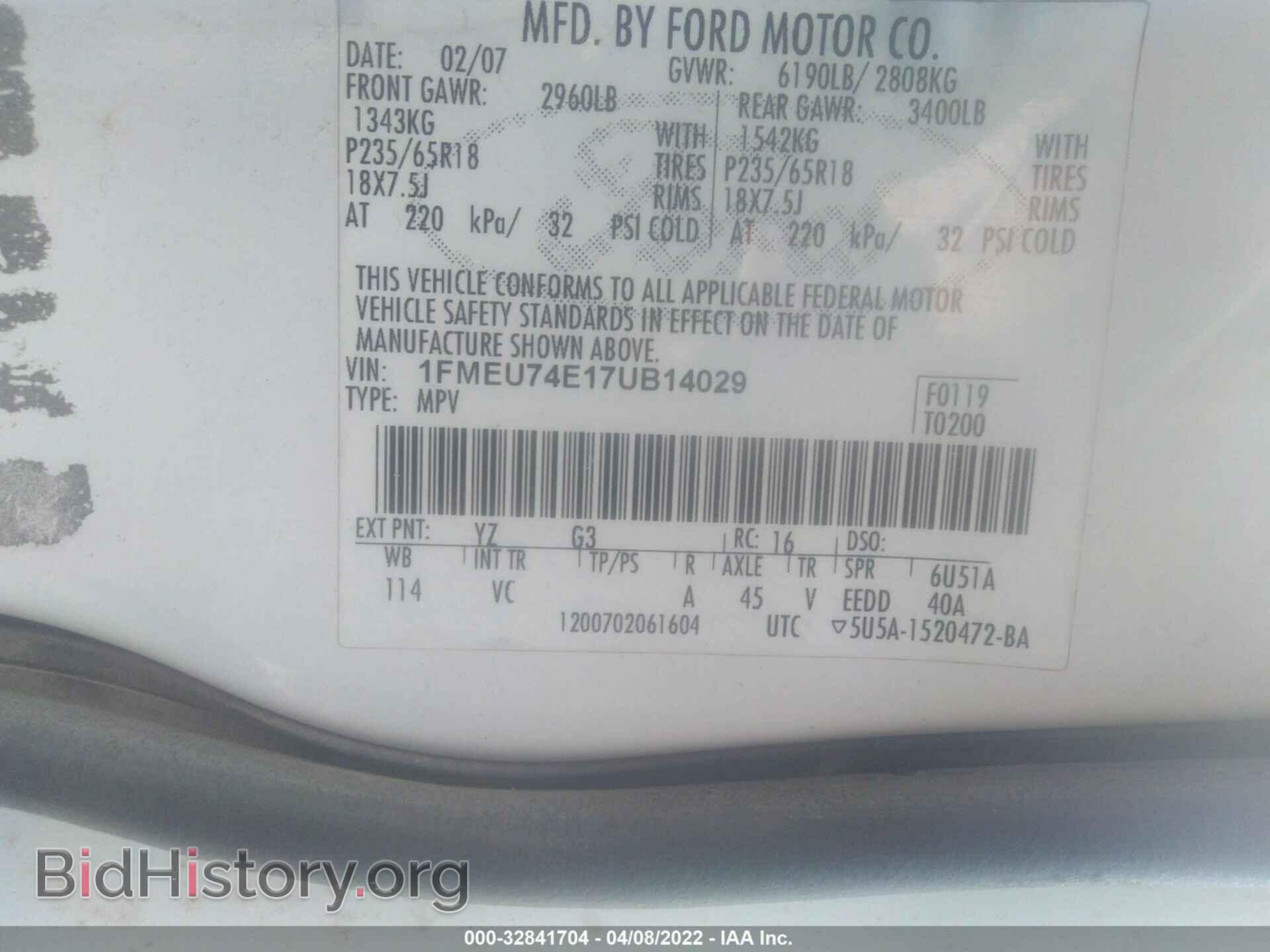 2007 FORD EXPLORER - VIN: 1FMEU74E17UB14029 - Фото 9