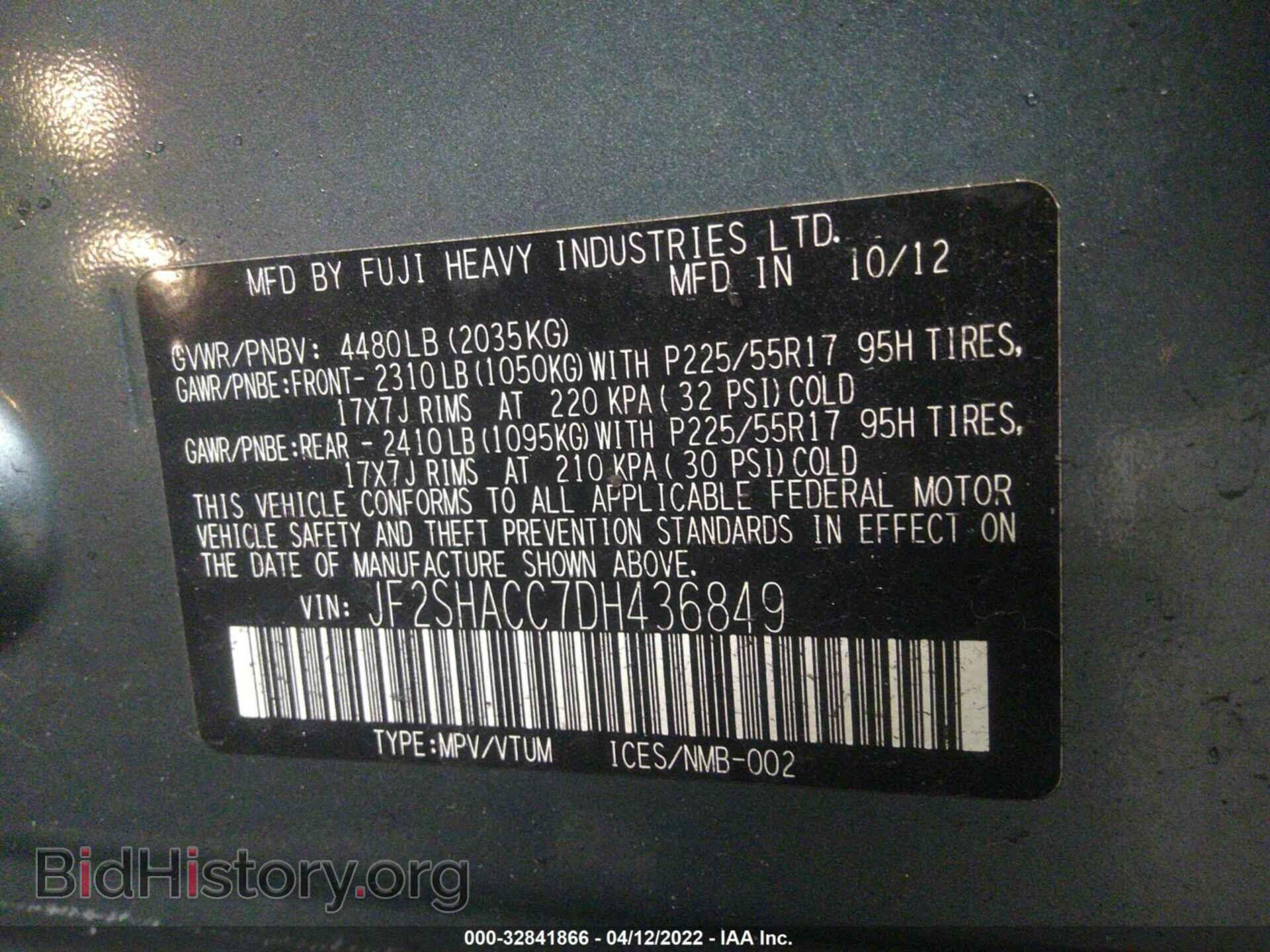 2013 SUBARU FORESTER - VIN: JF2SHACC7DH436849 - Фото 9