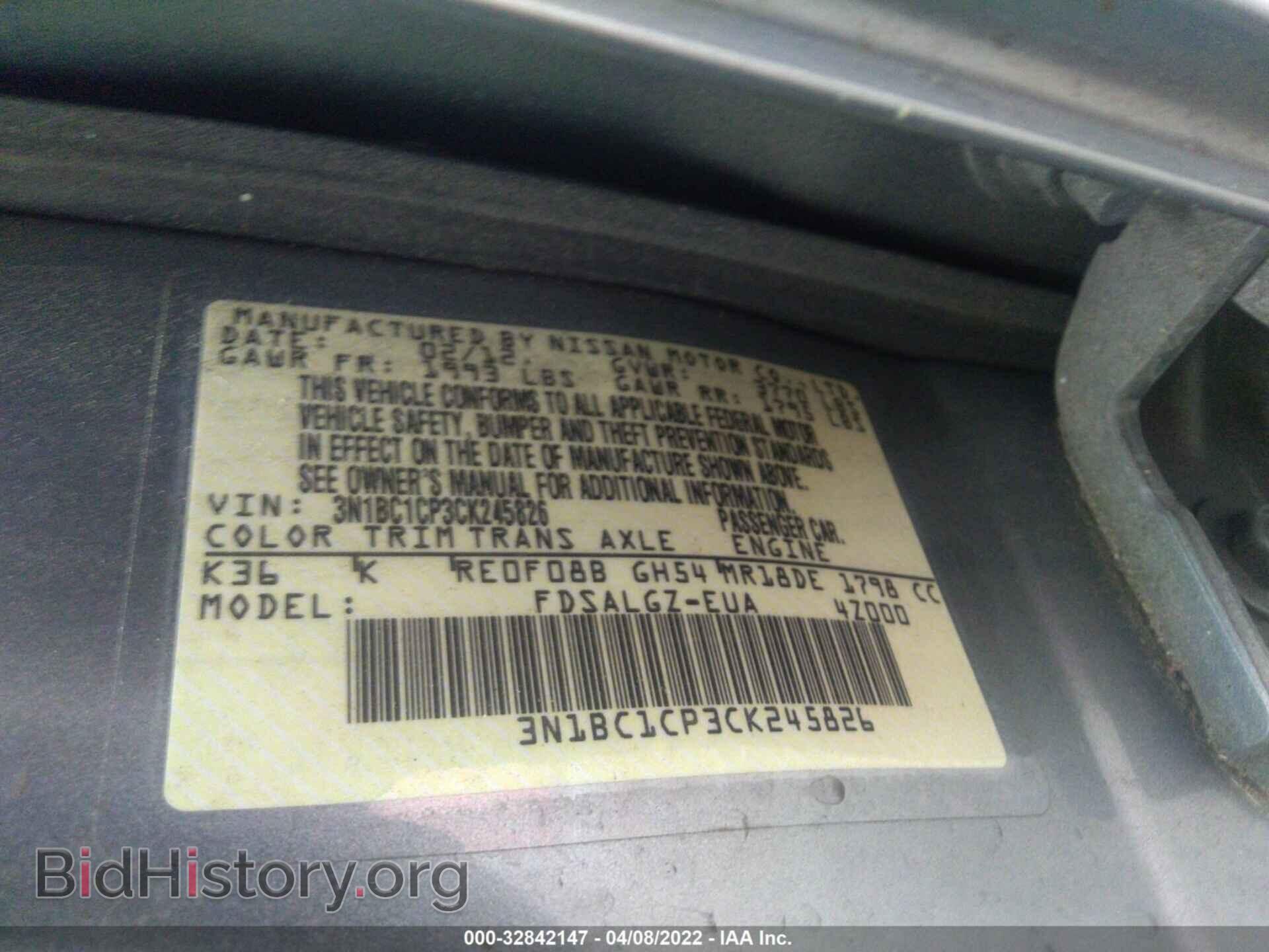 2012 NISSAN VERSA - VIN: 3N1BC1CP3CK245826 - Фото 9