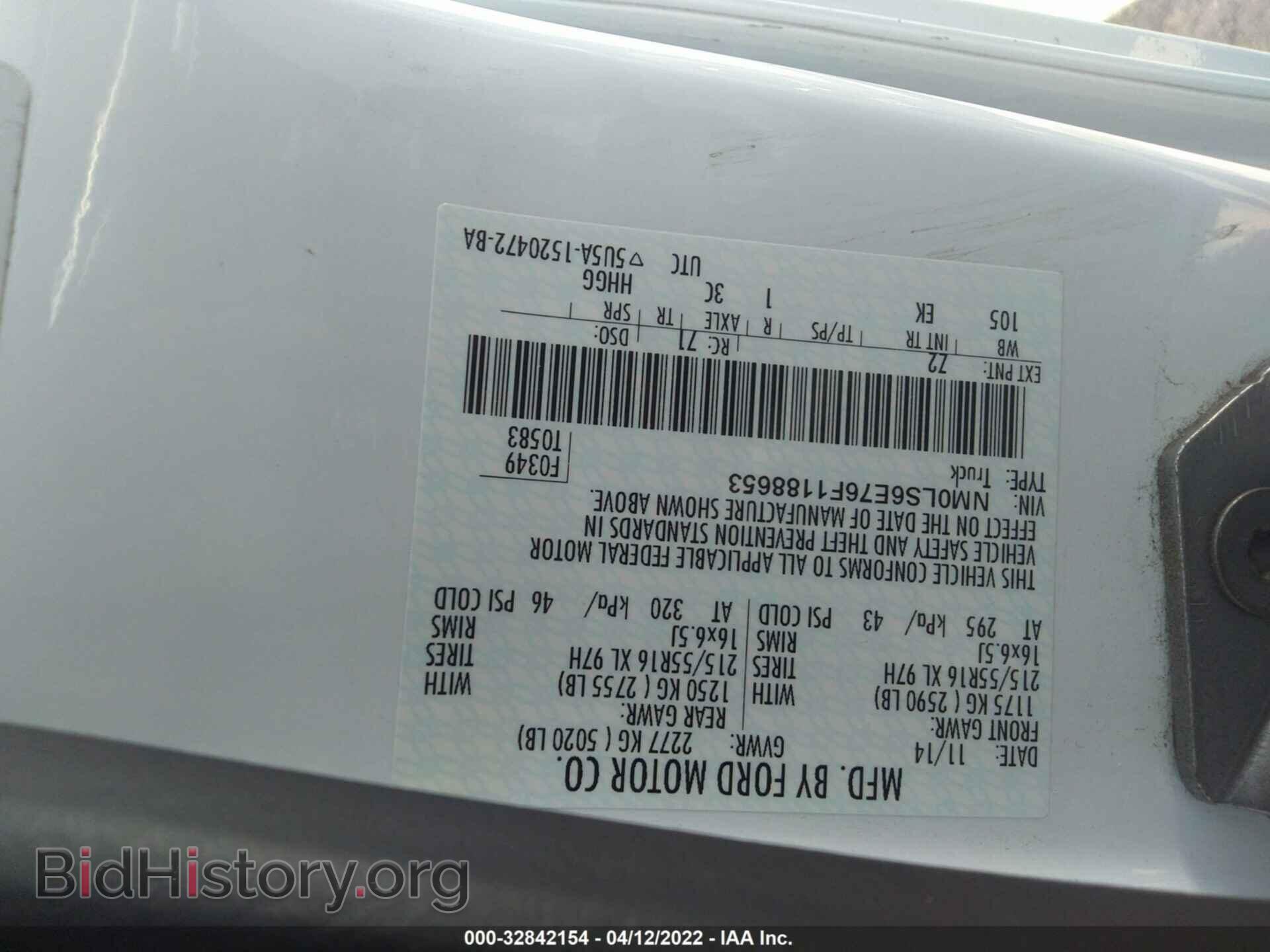 2015 FORD TRANSIT CONNECT - VIN: NM0LS6E76F1188653 - Фото 9