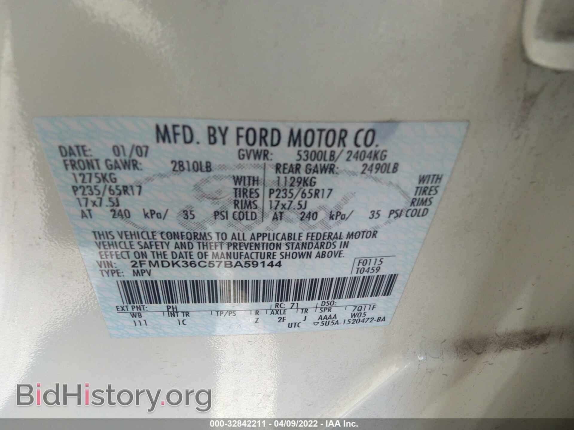 2007 FORD EDGE - VIN: 2FMDK36C57BA59144 - Photo 9