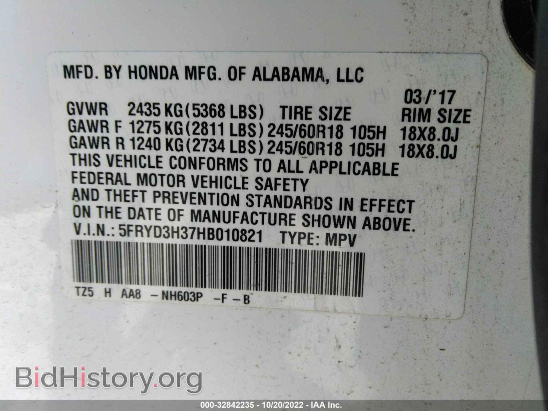 2017 ACURA MDX - VIN: 5FRYD3H37HB010821 - Фото 9